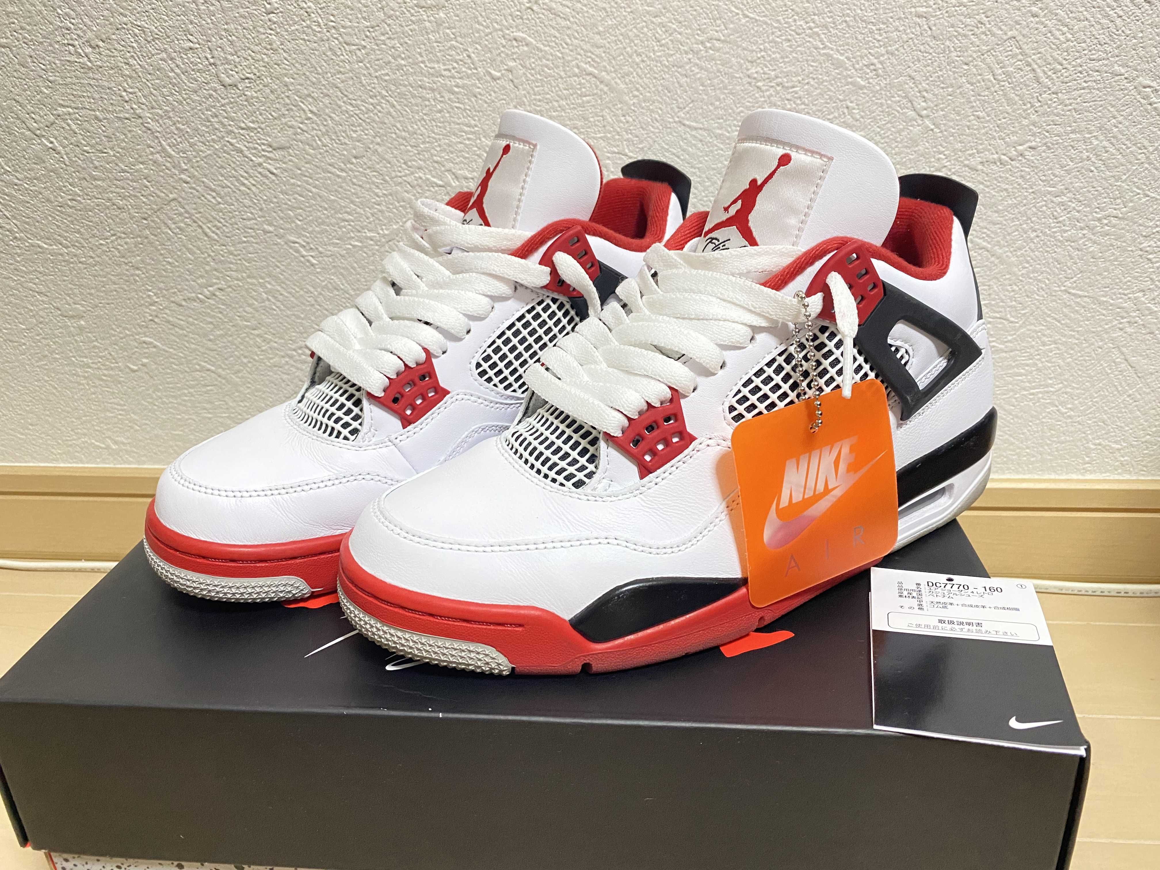Nike Air Jordan 4 Retro OG "Fire Red" (2020)