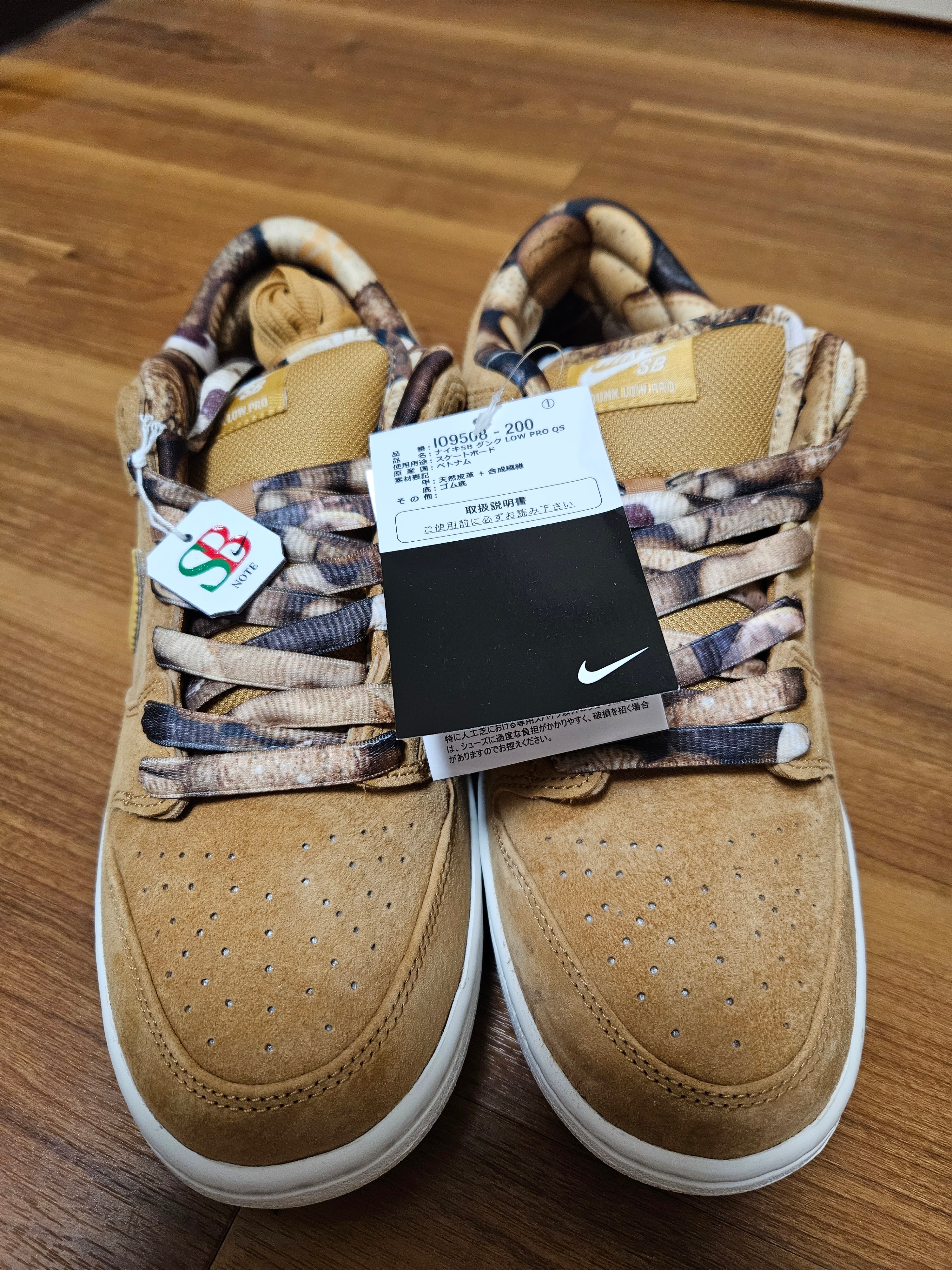 NOTE Manchester × Nike SB Dunk Low "Flax"