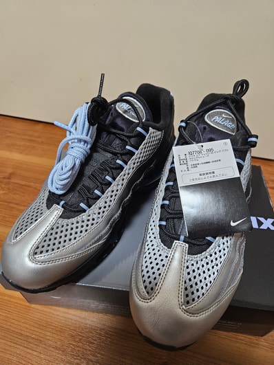 Palace Skateboards × Nike Air Max 95 Big Bubble "Metallic Silver/Aluminum"