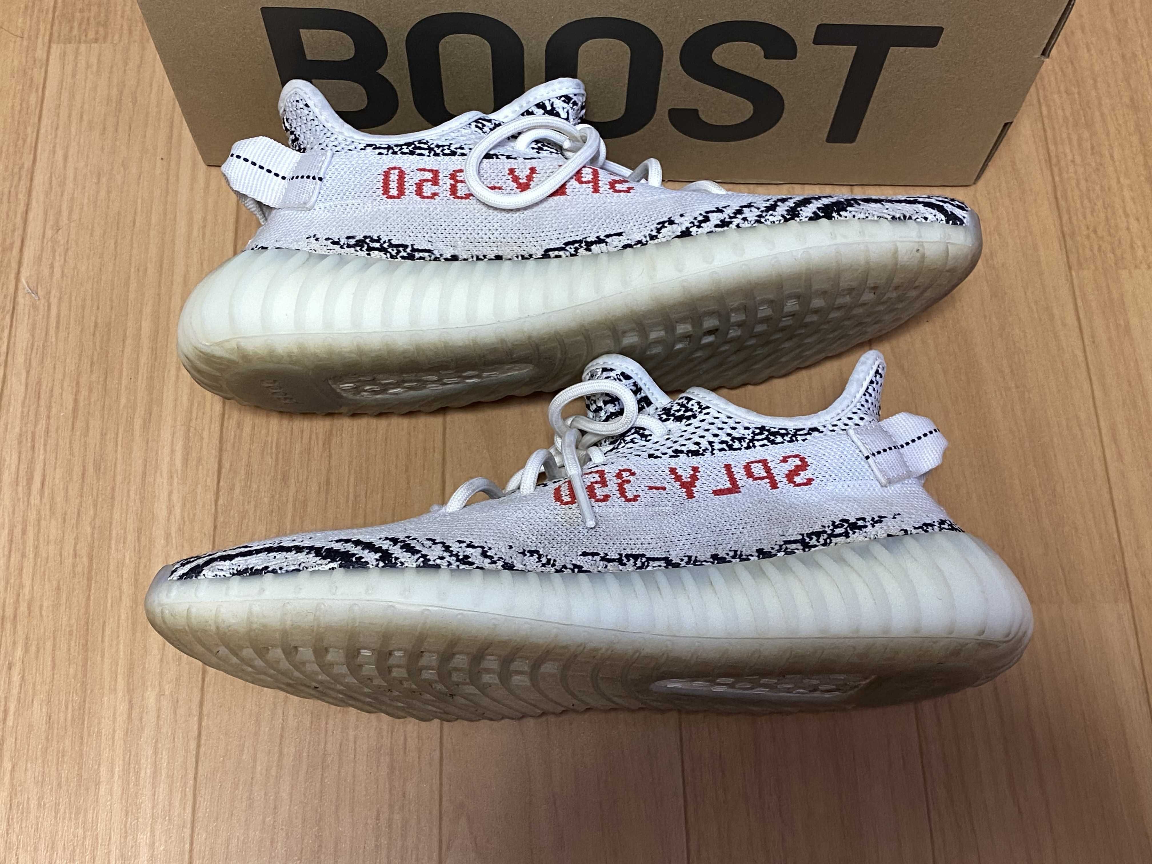 adidas YEEZY Boost 350 V2 "Zebra"