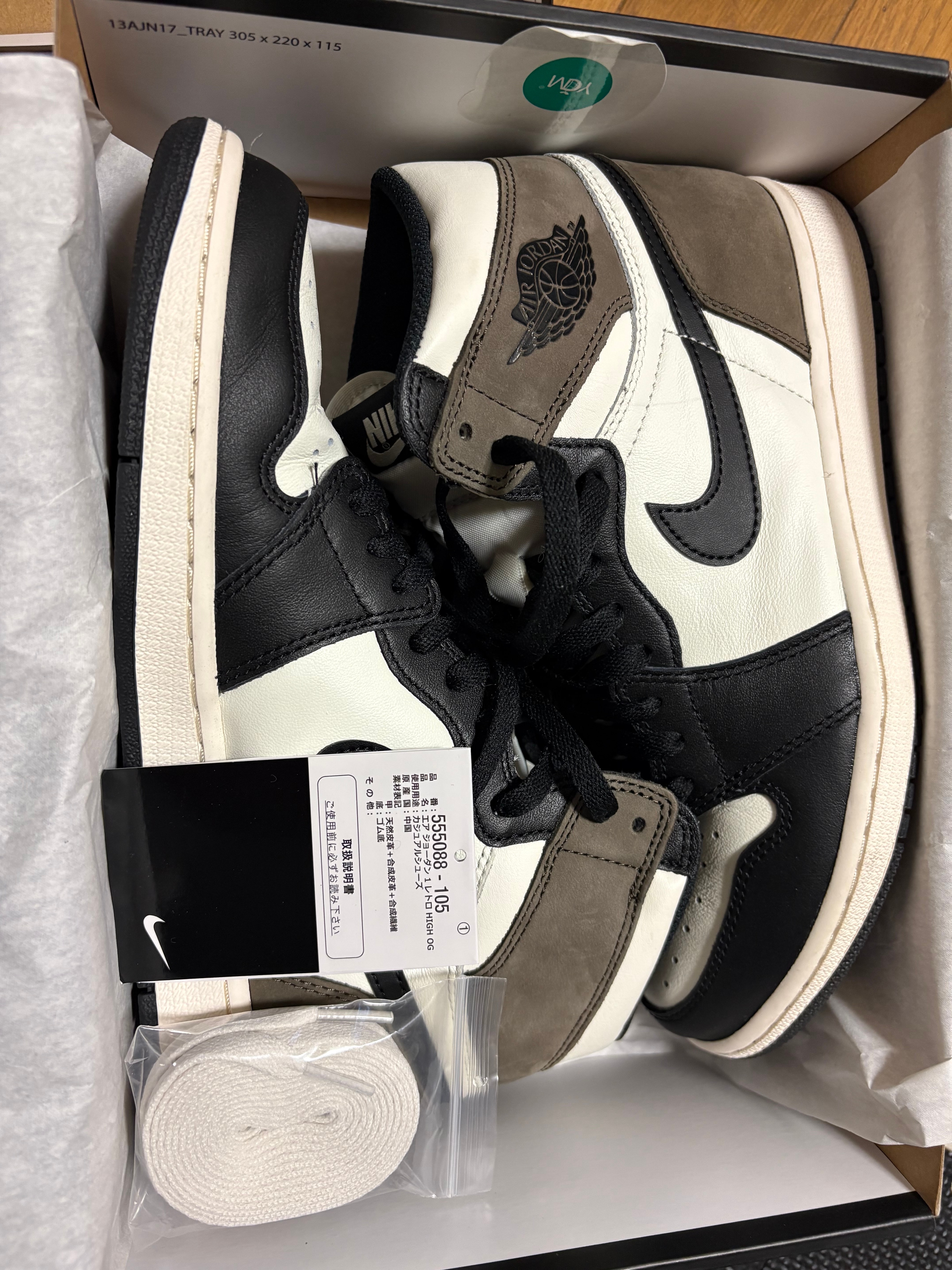 Nike Air Jordan 1 High OG "Sail/Dark Mocha/Black"