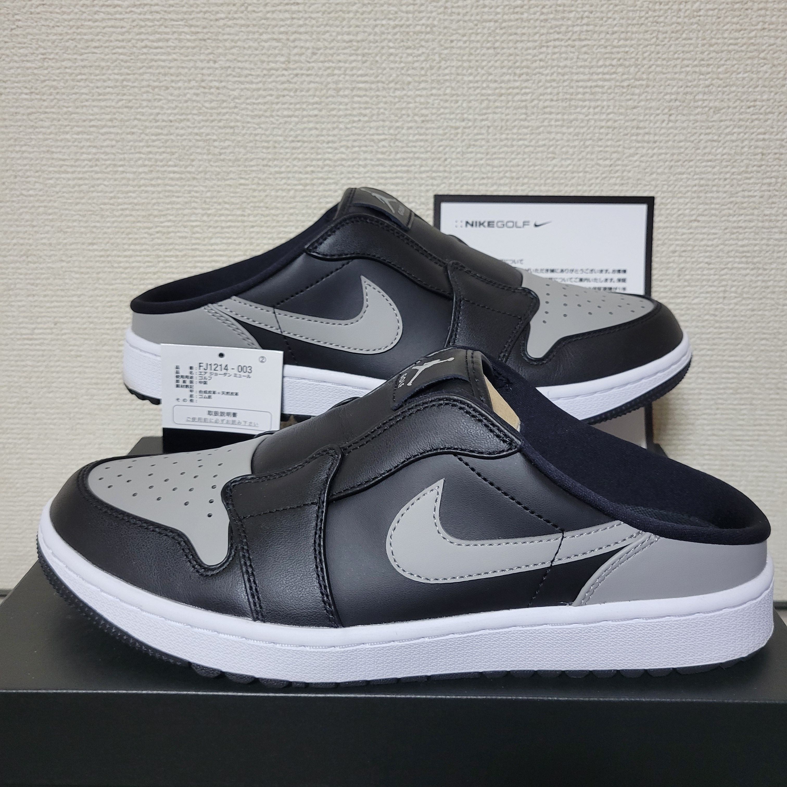 Nike Air Jordan 1 Mule Golf "Shadow"