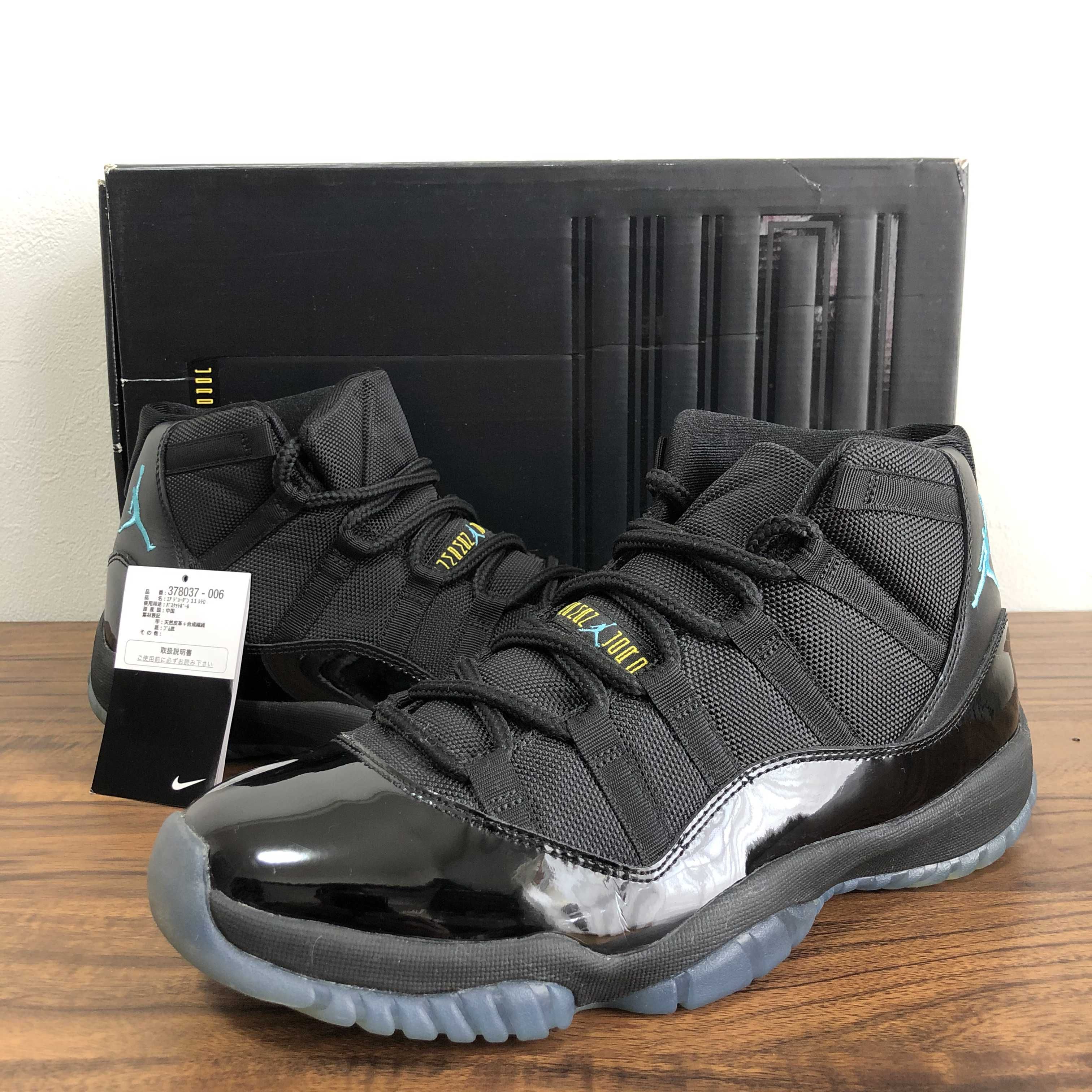 Nike Air Jordan 11 "Gamma" (2013)