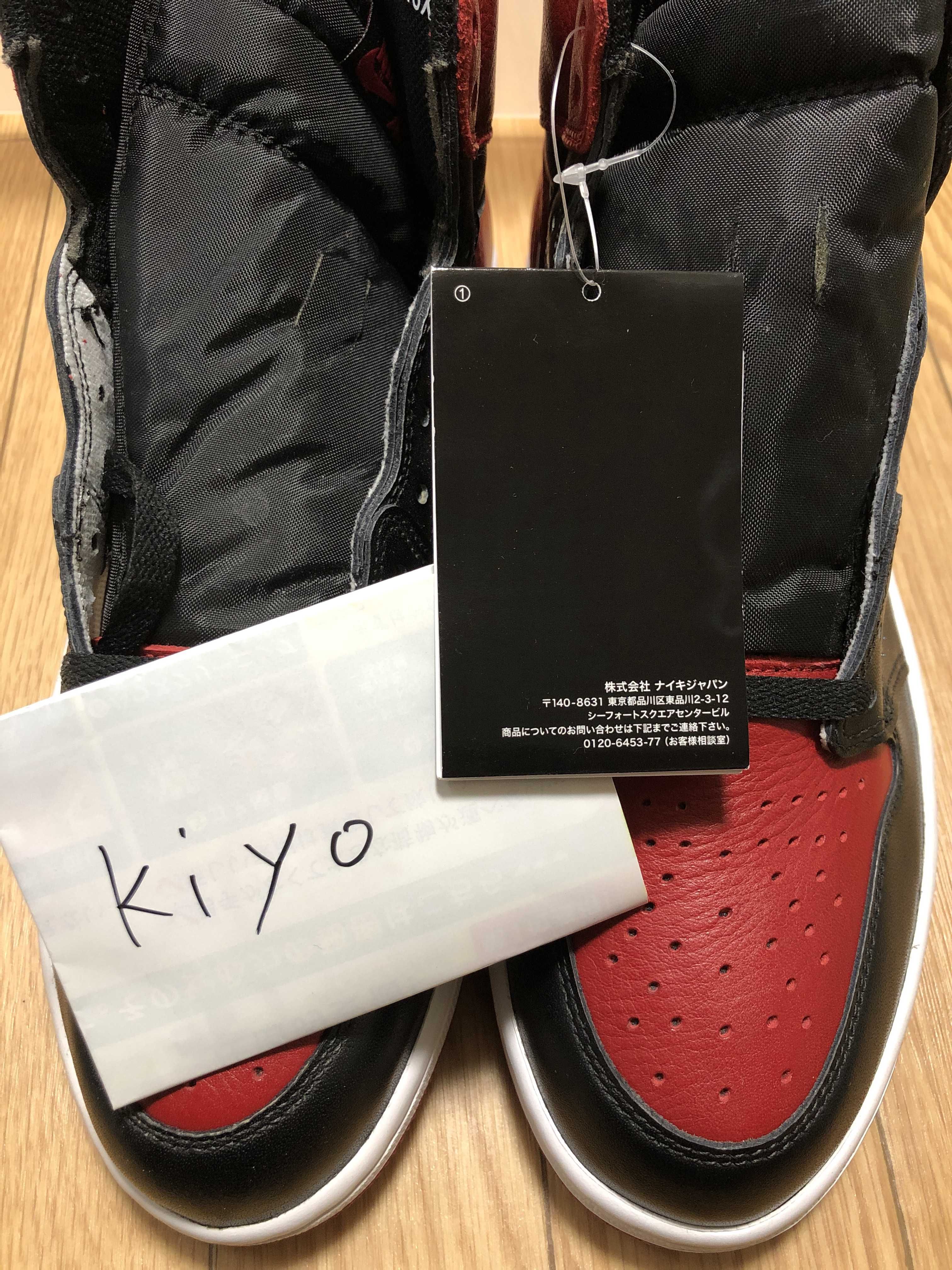 Nike Air Jordan 1 Retro High OG "Bred/Banned" (2016)