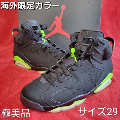 NIKE AIR JORDAN 6 "ELECTRIC GREEN"
