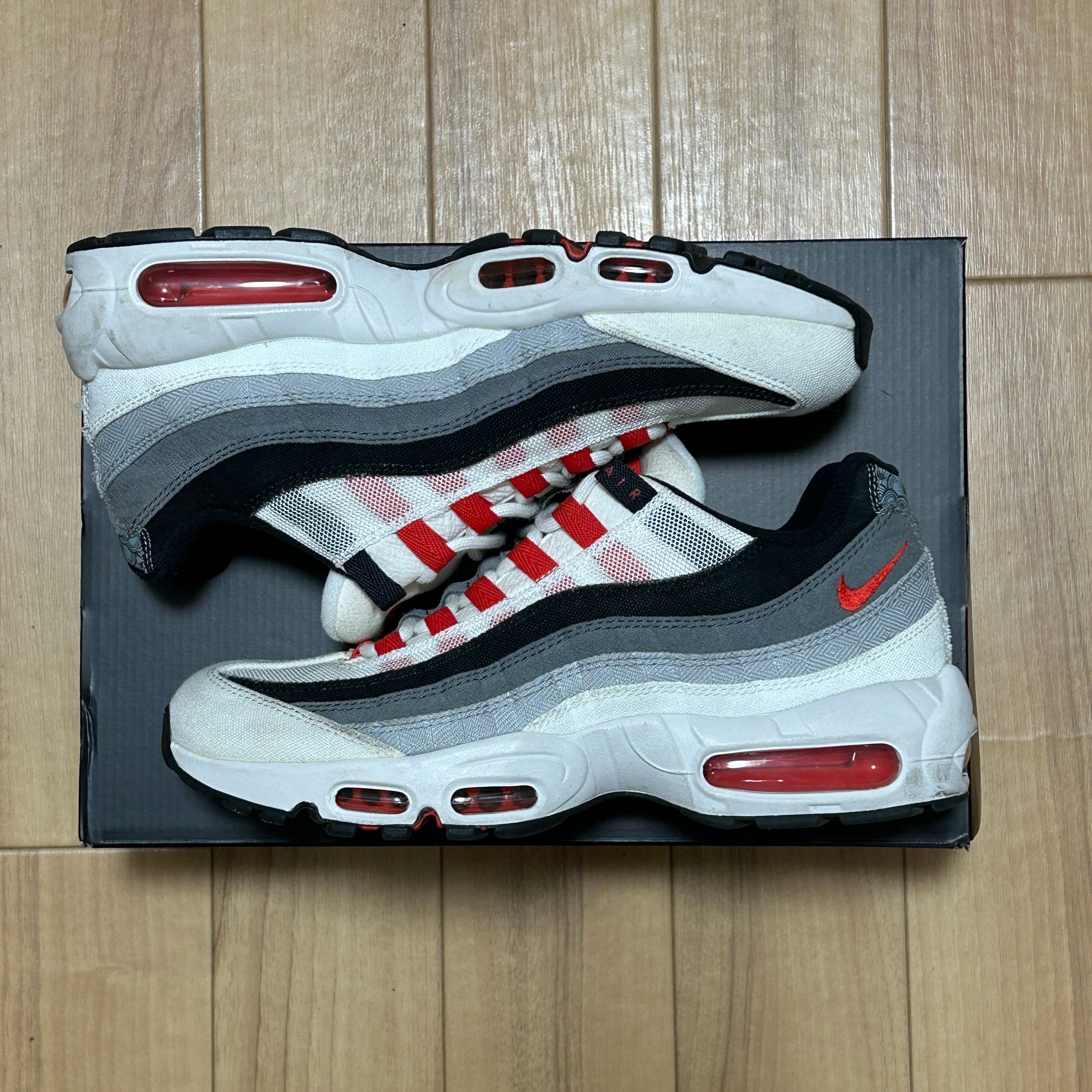 Nike Air Max 95 "Japan" (2021)