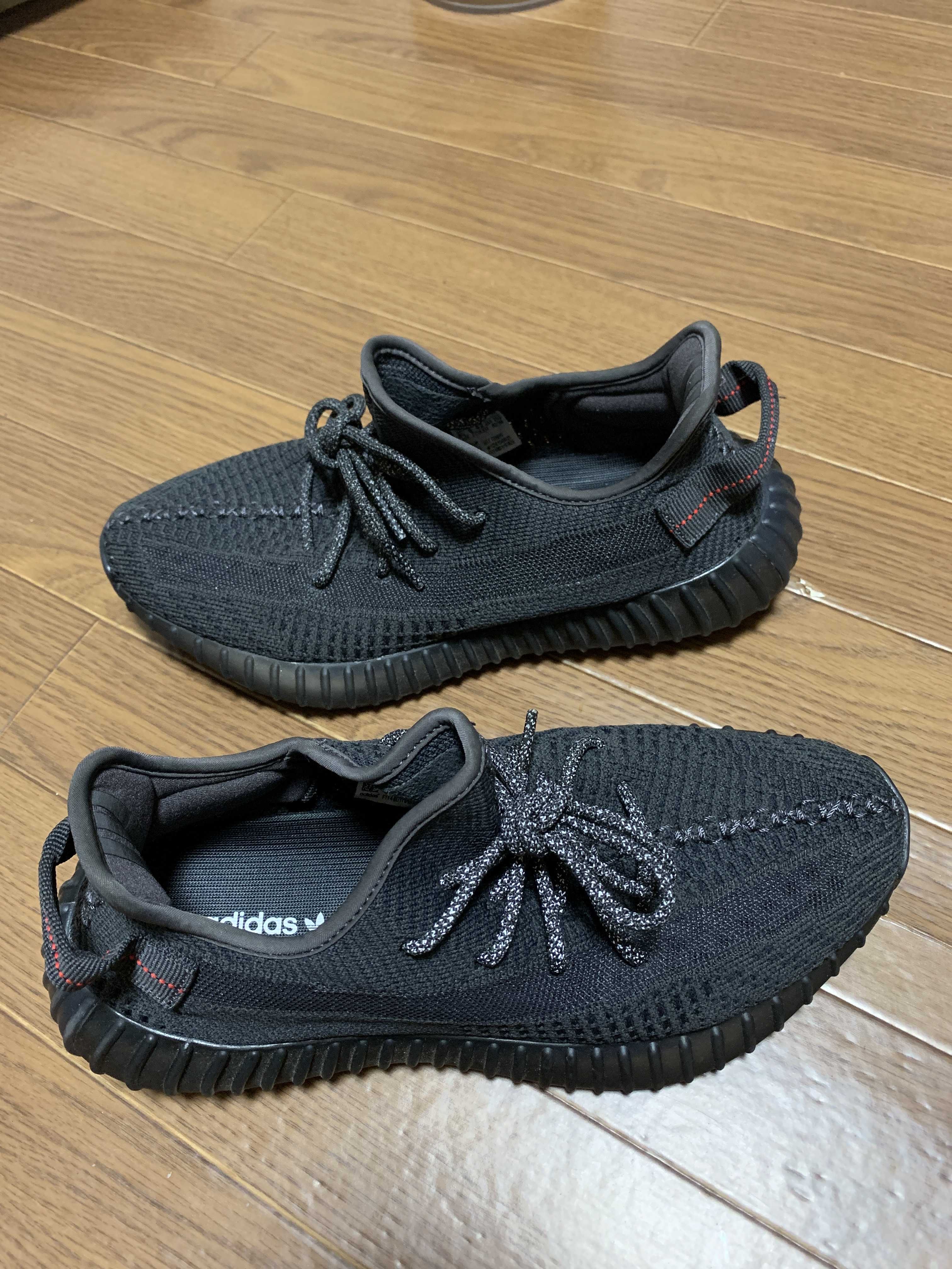 adidas YEEZY Boost 350 V2 "Black"