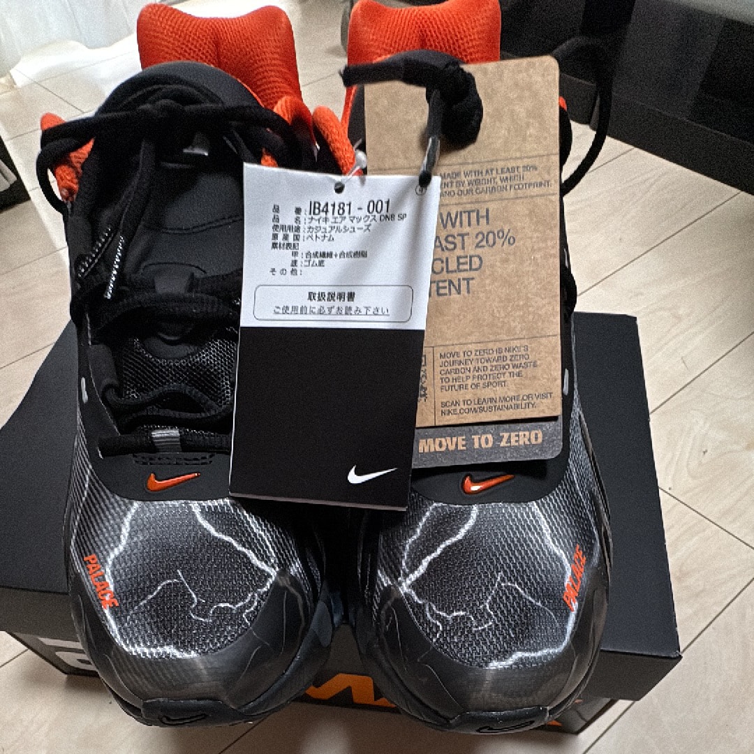 PALACE × Nike Air Max DN8 "Black/Safety Orange/Particle Grey"