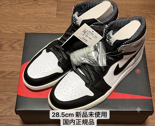 Nike Air Jordan 1 RETRO High "Barons"