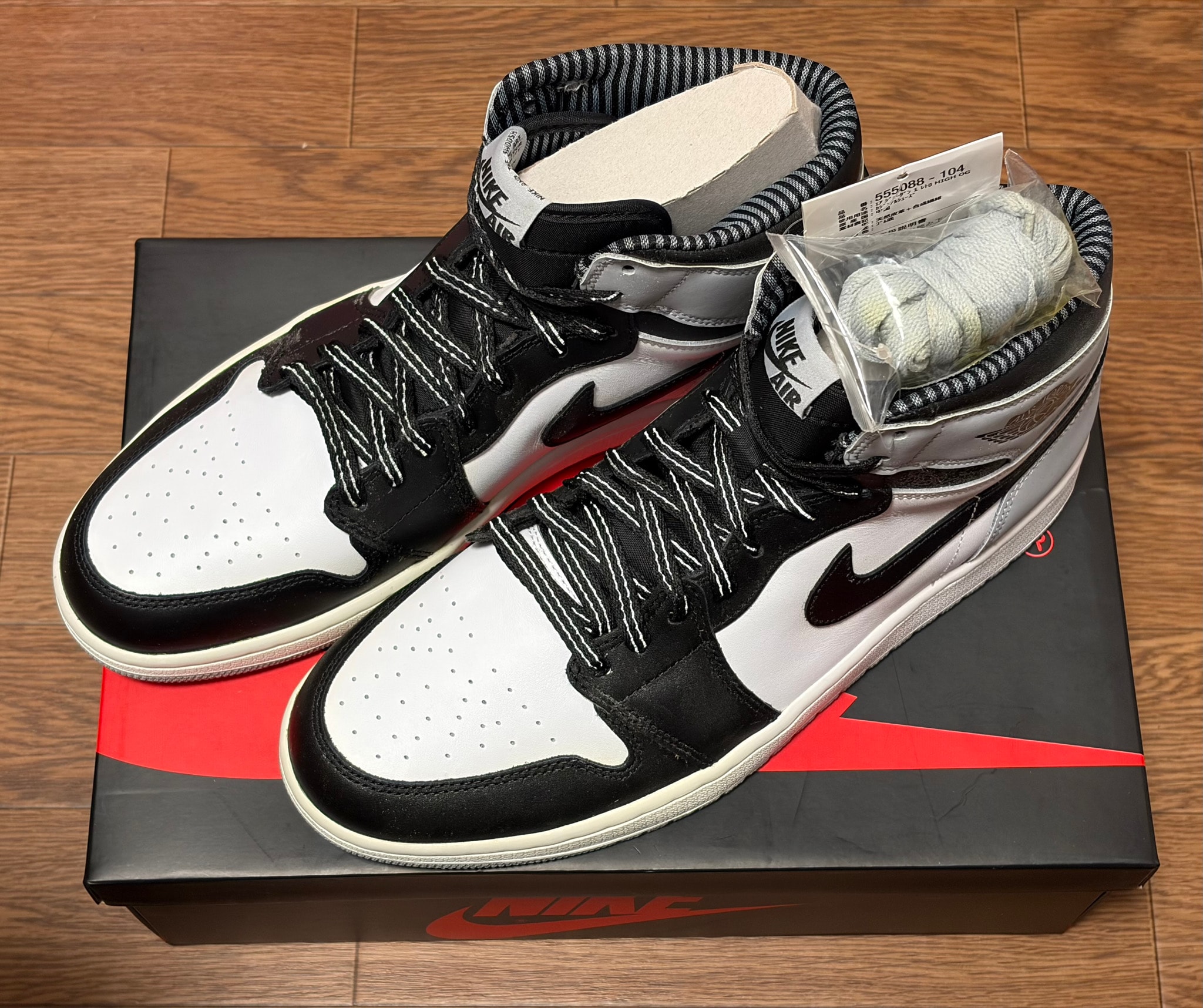 Nike Air Jordan 1 RETRO High "Barons"