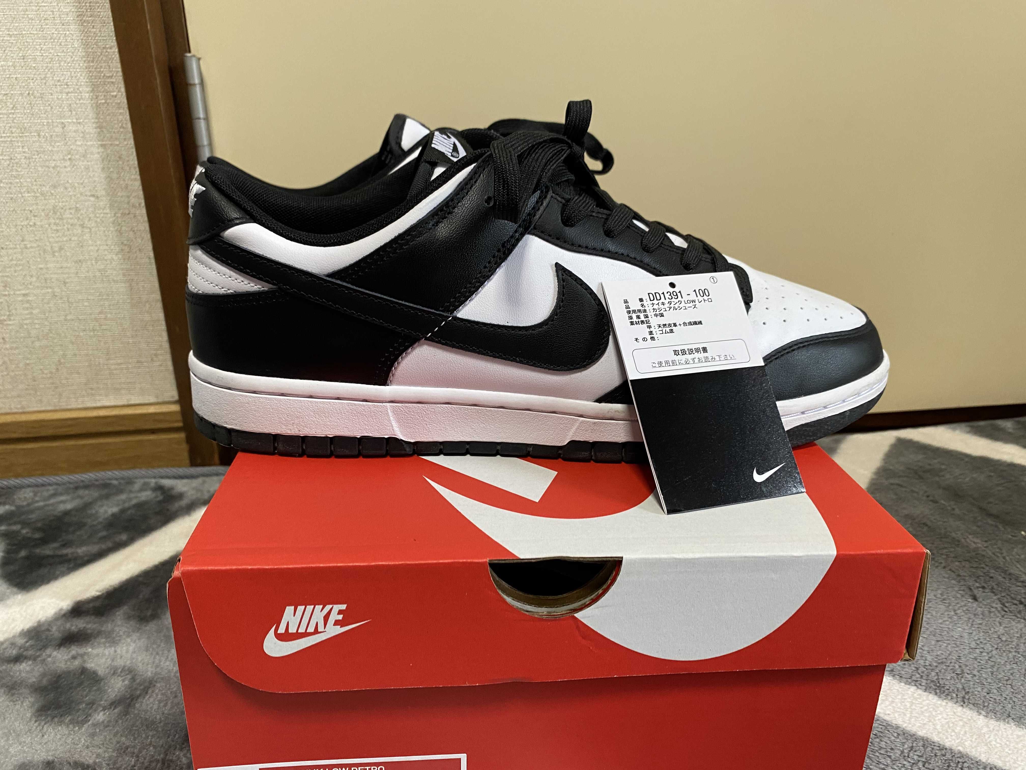 Nike Dunk Low Retro "Panda/White/Black"