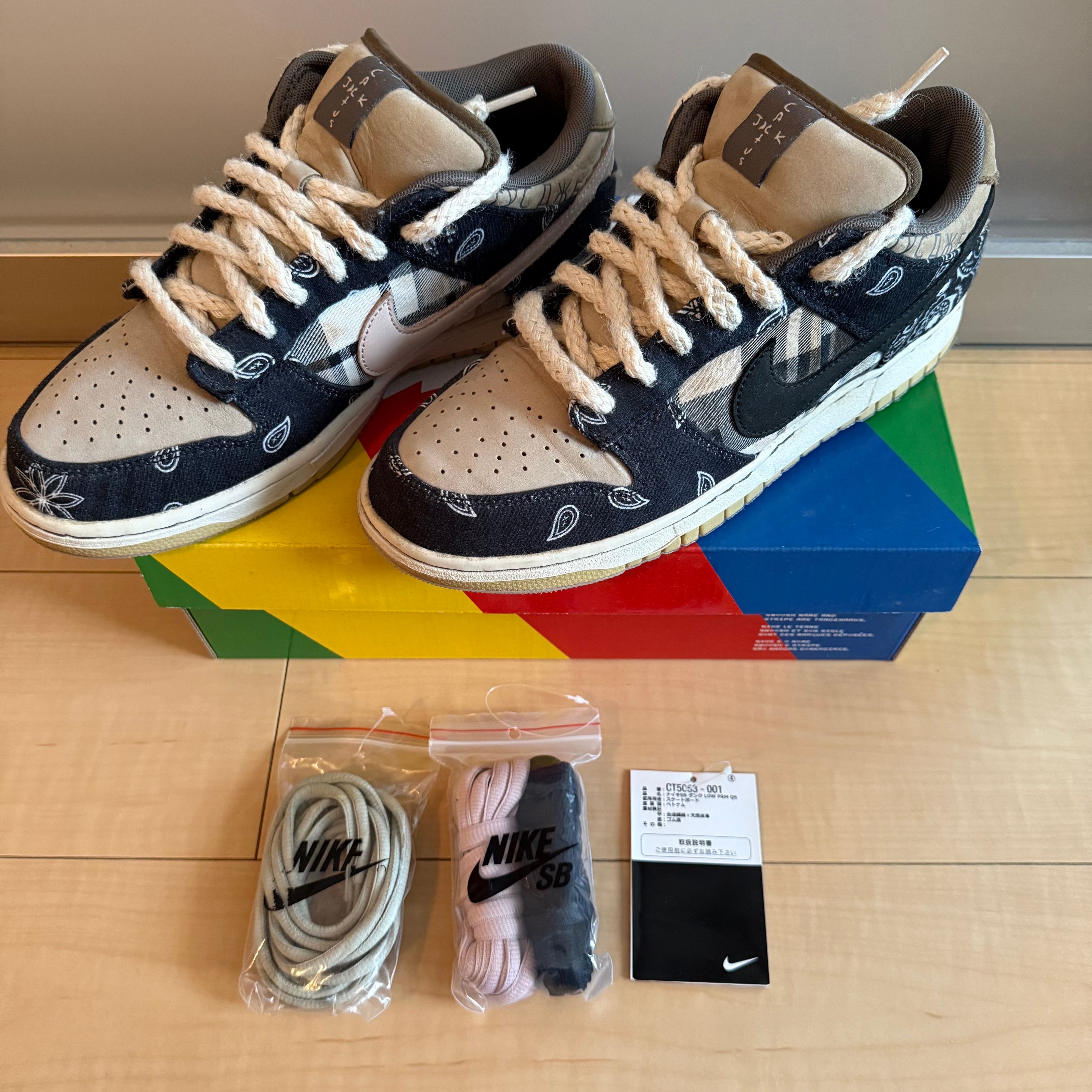Travis Scott × Nike SB Dunk Low "Black/Parachute Beige"