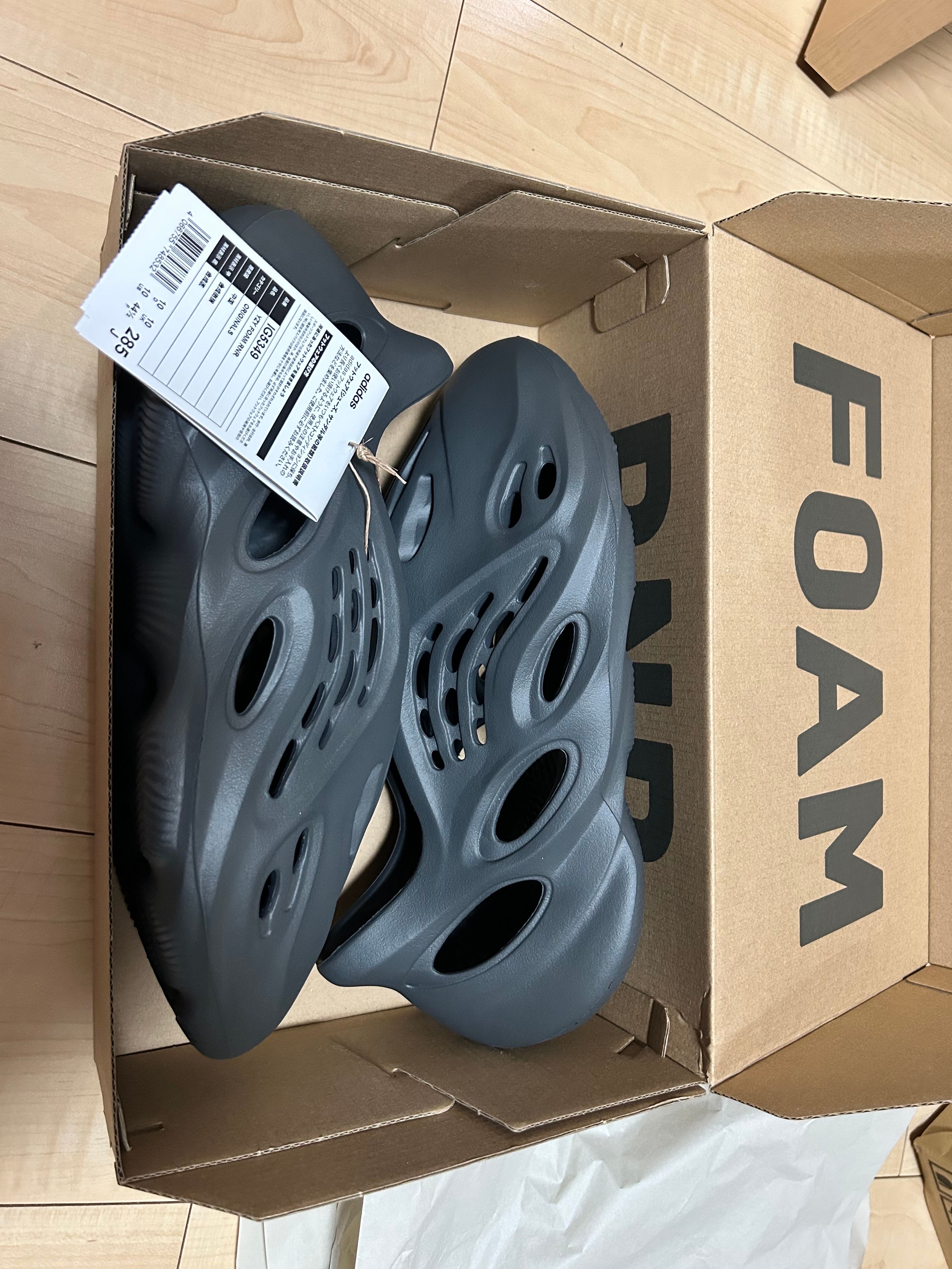 adidas YEEZY Foam Runner "Carbon"