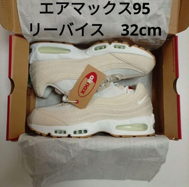Levi's × Nike Air Max 95 OG "Denim White"