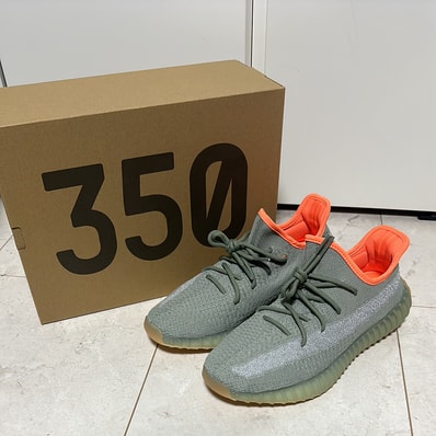 adidas YEEZY Boost 350 V2 "Desert Sage"