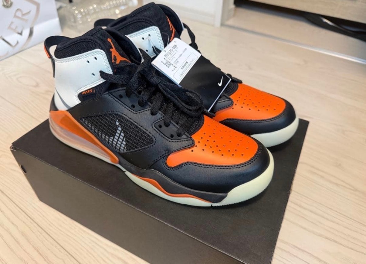 Nike Jordan Mars 270 "Shattered Backboard"