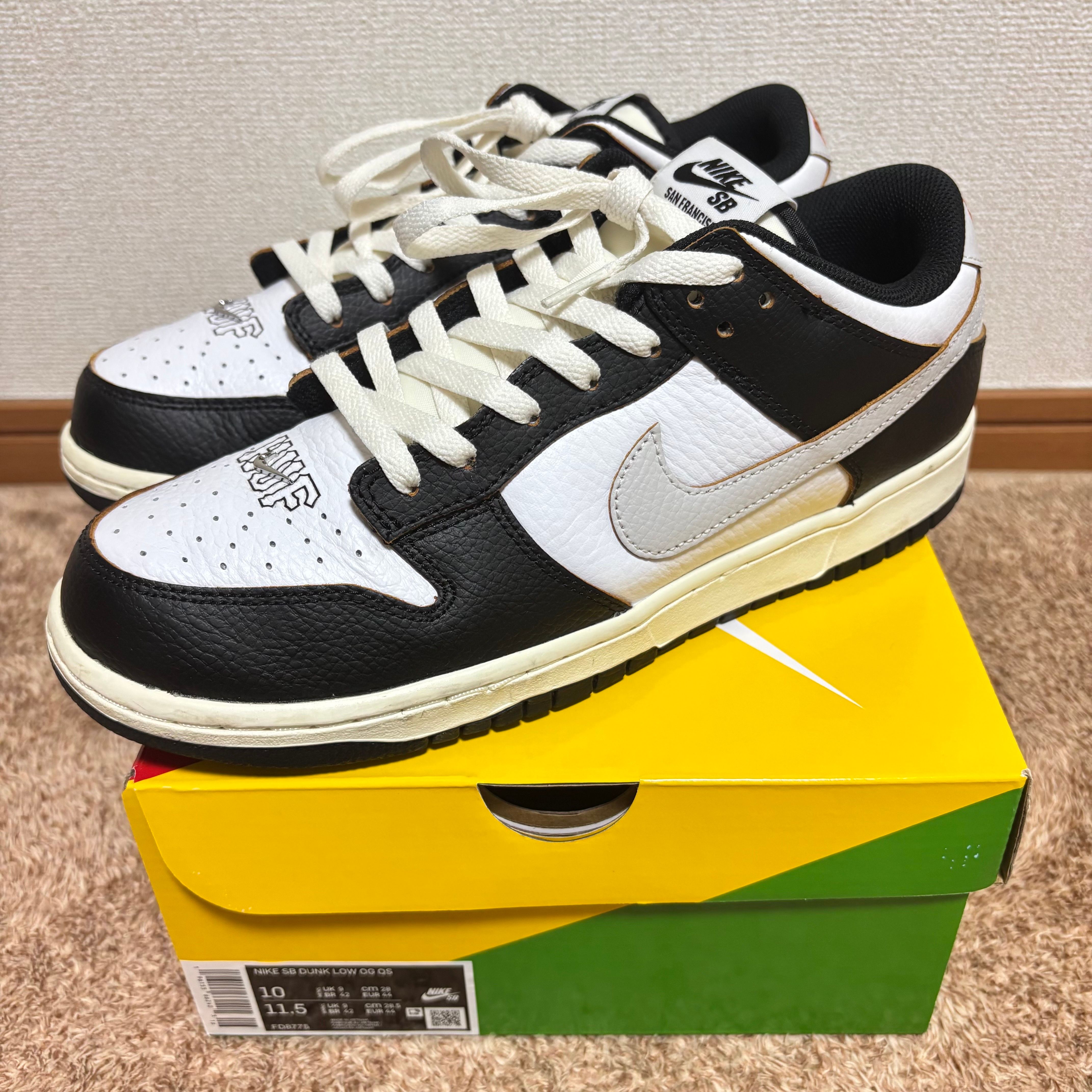 HUF × Nike SB Dunk Low "San Francisco"