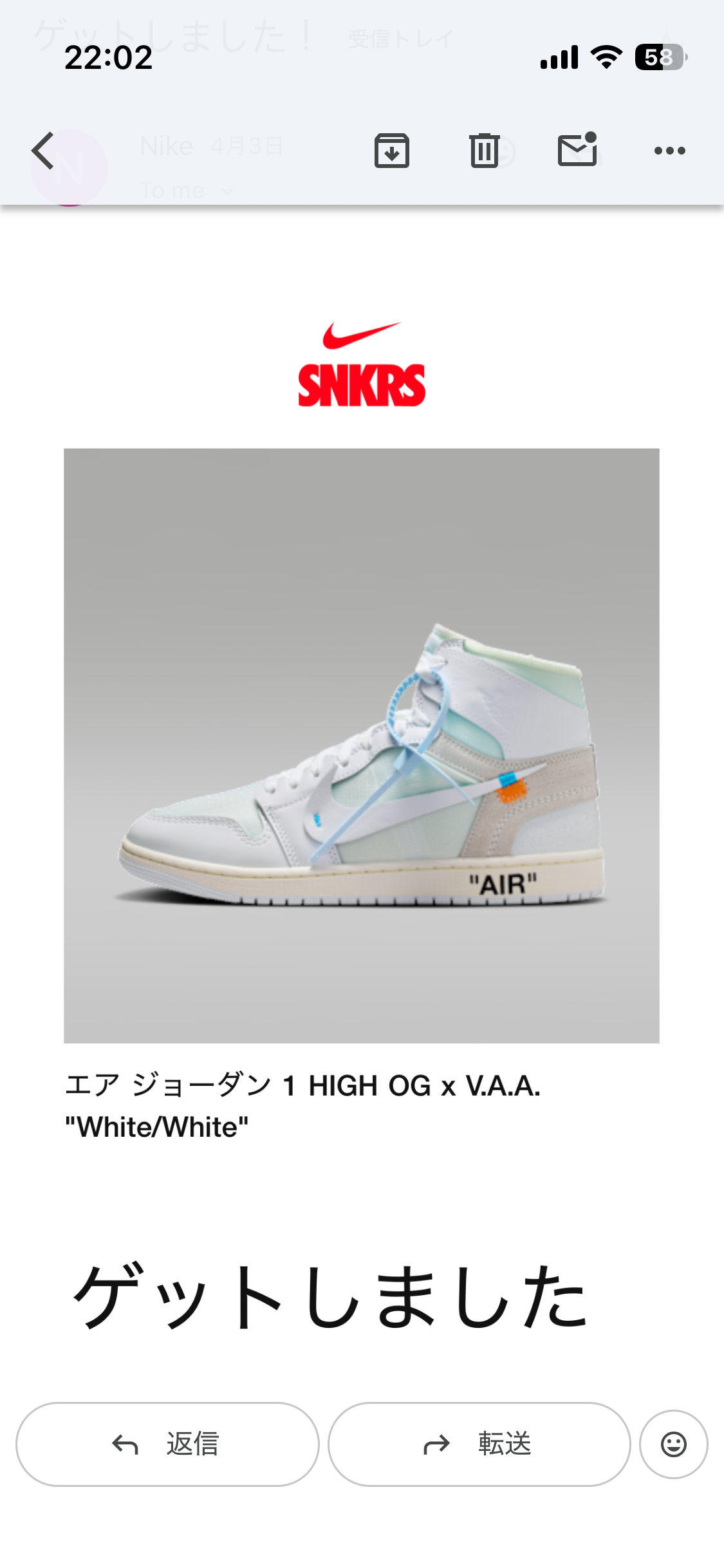 Virgil Abloh Archive (V.A.A.) × Nike Air Jordan 1 Retro High OG "Alaska"