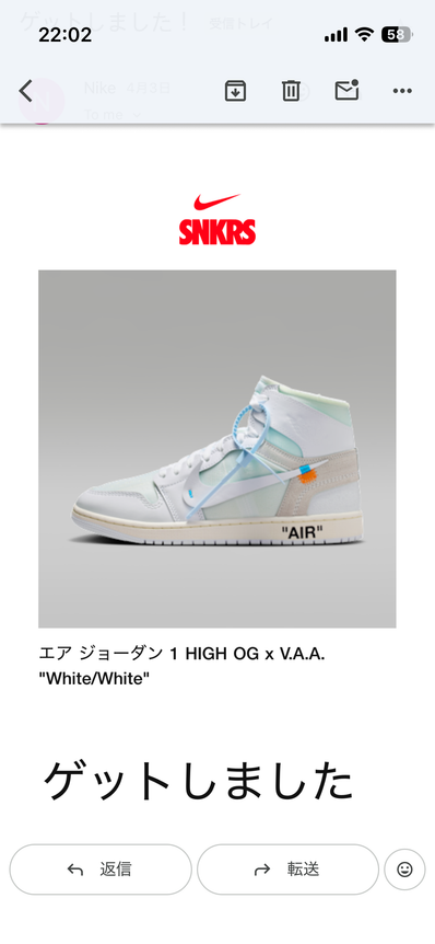 Virgil Abloh Archive (V.A.A.) × Nike Air Jordan 1 Retro High OG "Alaska"