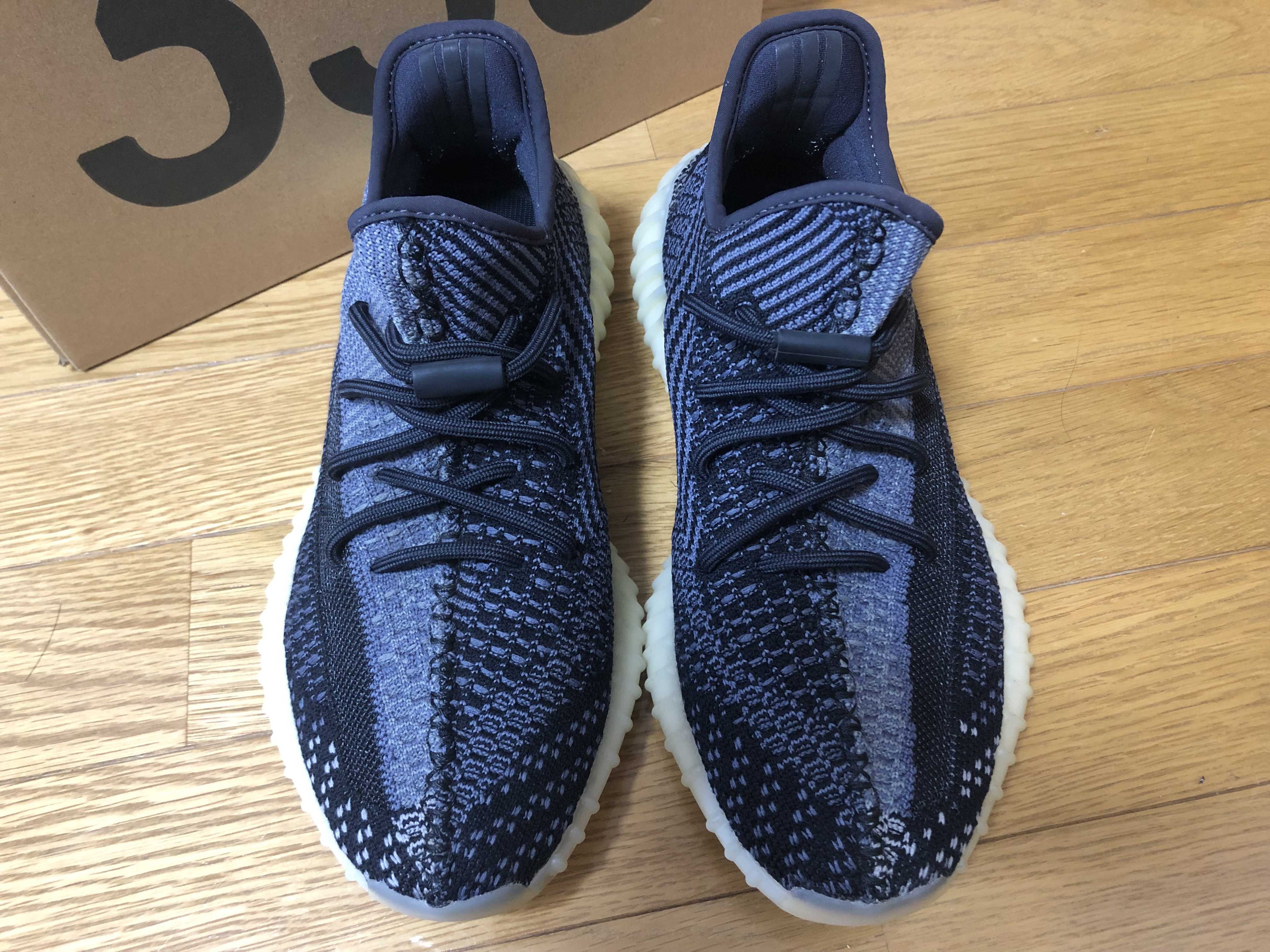 adidas YEEZY Boost 350V2 "Carbon"