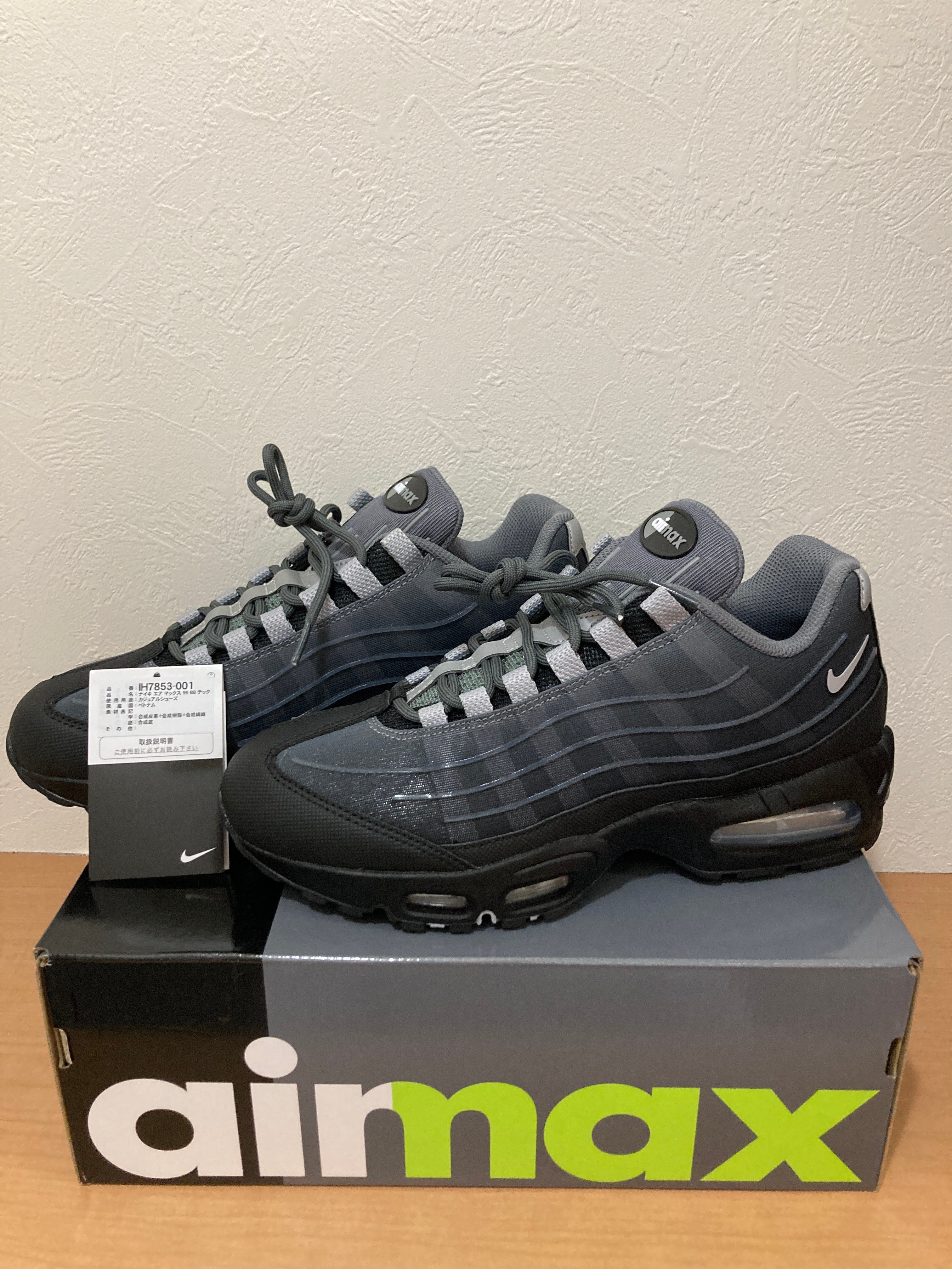 Nike Air Max 95 Big Bubble Tech "Black/Smoke Grey"