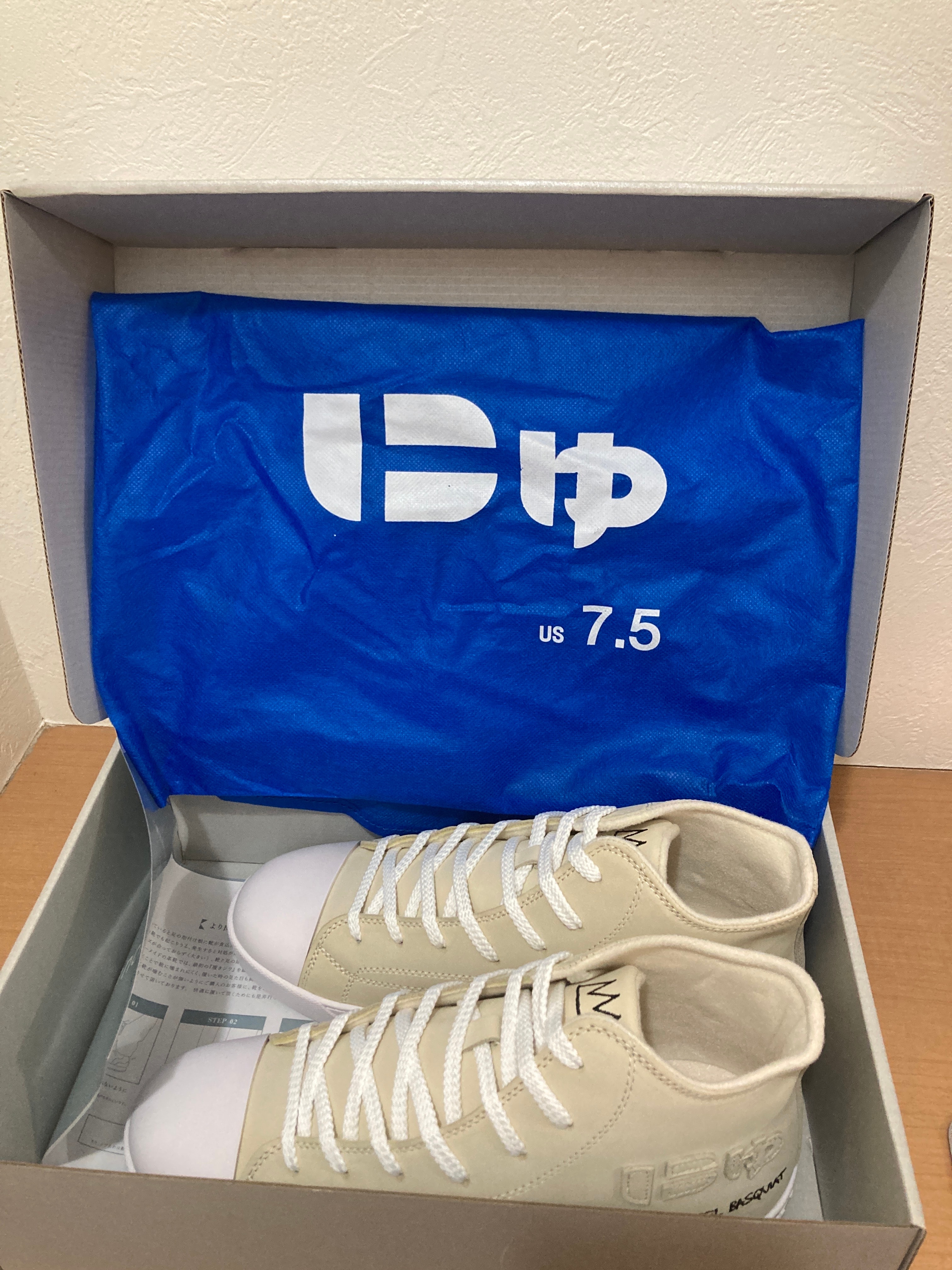 Basquiat × SANGACIO Nyu's Hi "Beige" 이미지