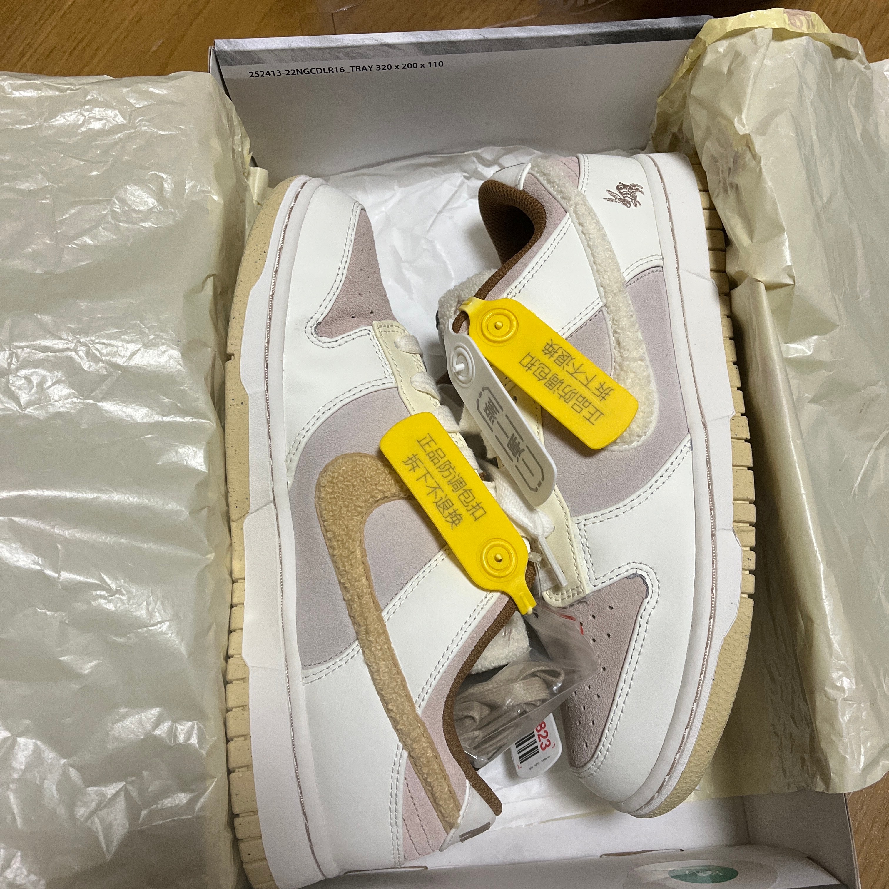 Nike Dunk Low Year of the Rabbit "Beige/Sail"