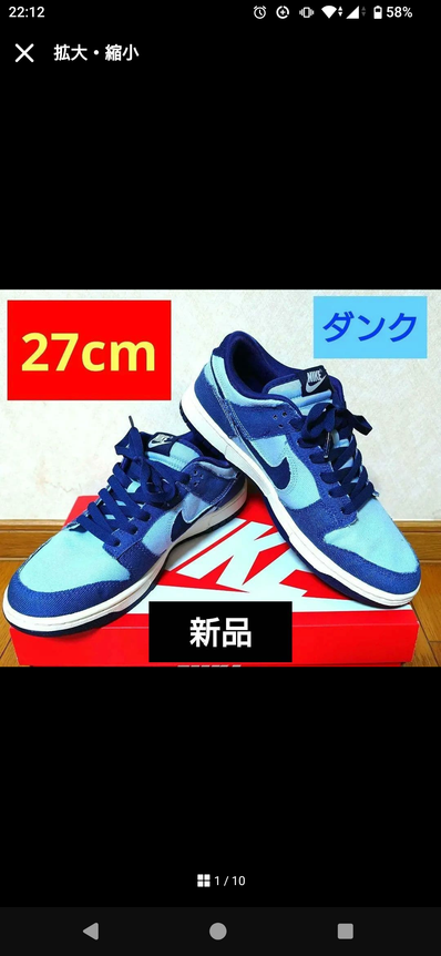 Nike Dunk Low Retro SE "Light Armory Blue/Midnight Navy"
