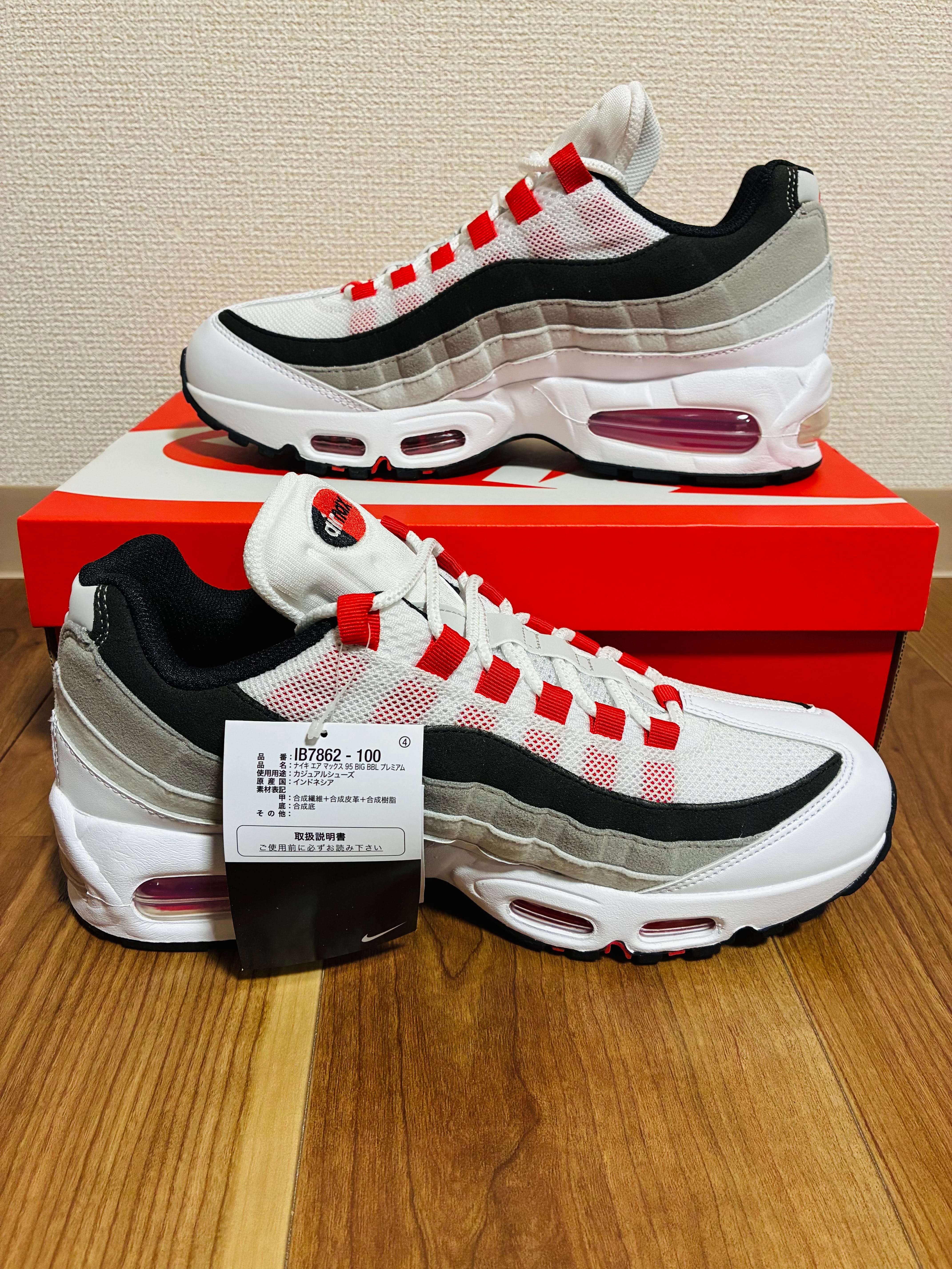 ナイキ エアマックス95 OG ビッグバブル プレミアム "コメット"