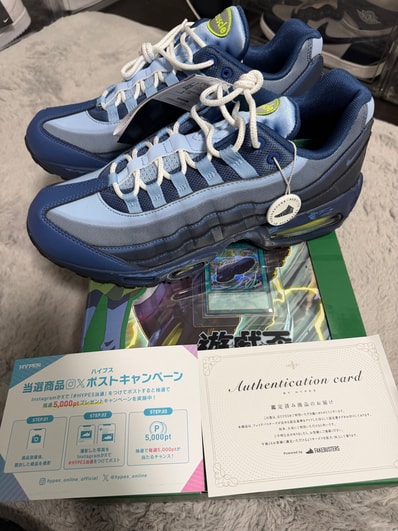 Yu-Gi-Oh! × Nike Air Max 95 "Air Muscle/Joey"