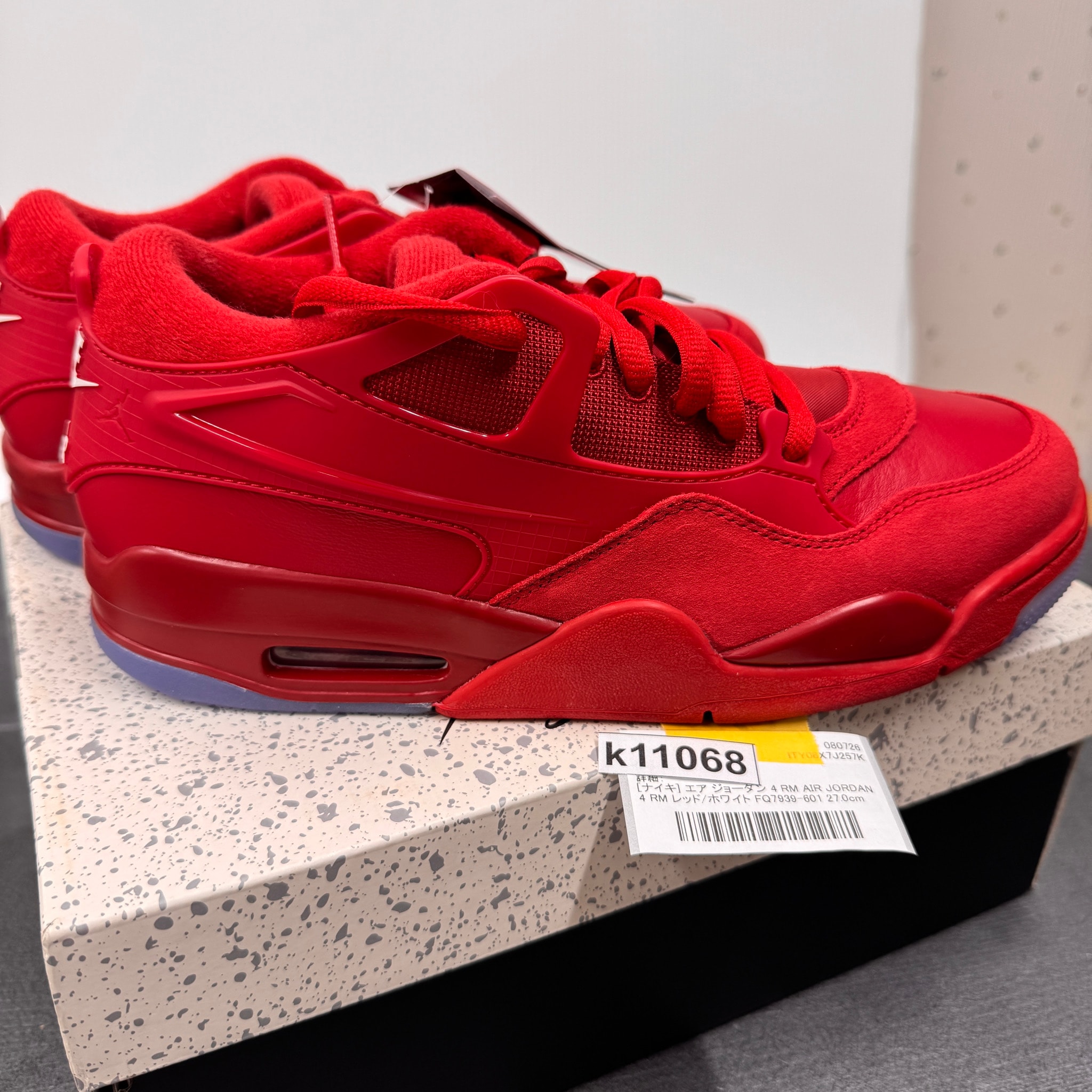 Nike Air Jordan 4 RM "Varsity Red"