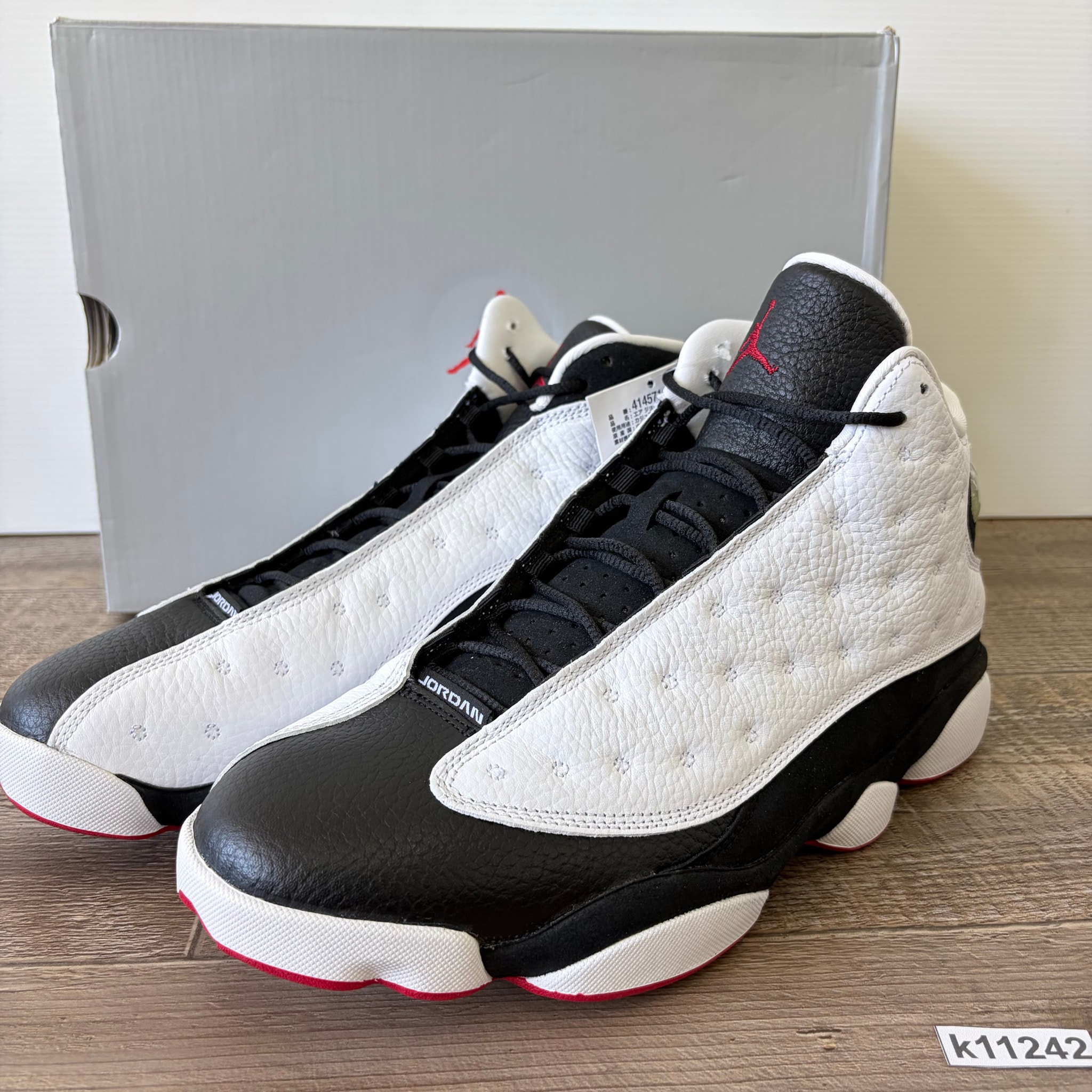 Nike Air Jordan 13 Retro "He Got Game" (2018)