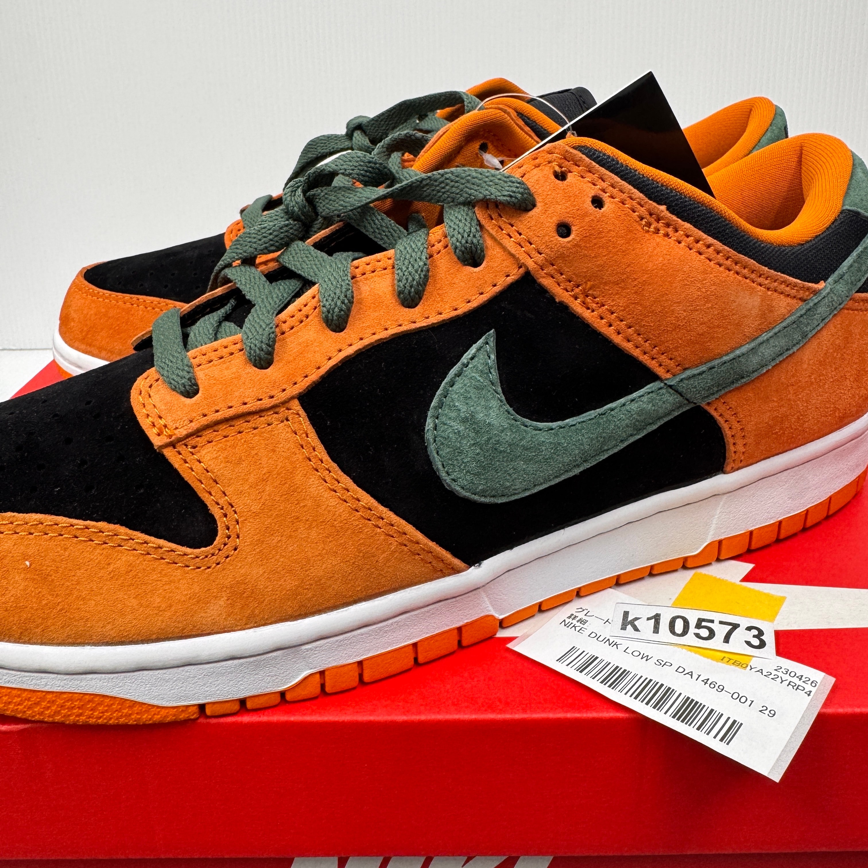 Nike Dunk Low SP "Ceramic/Ugly Duckling Pack"