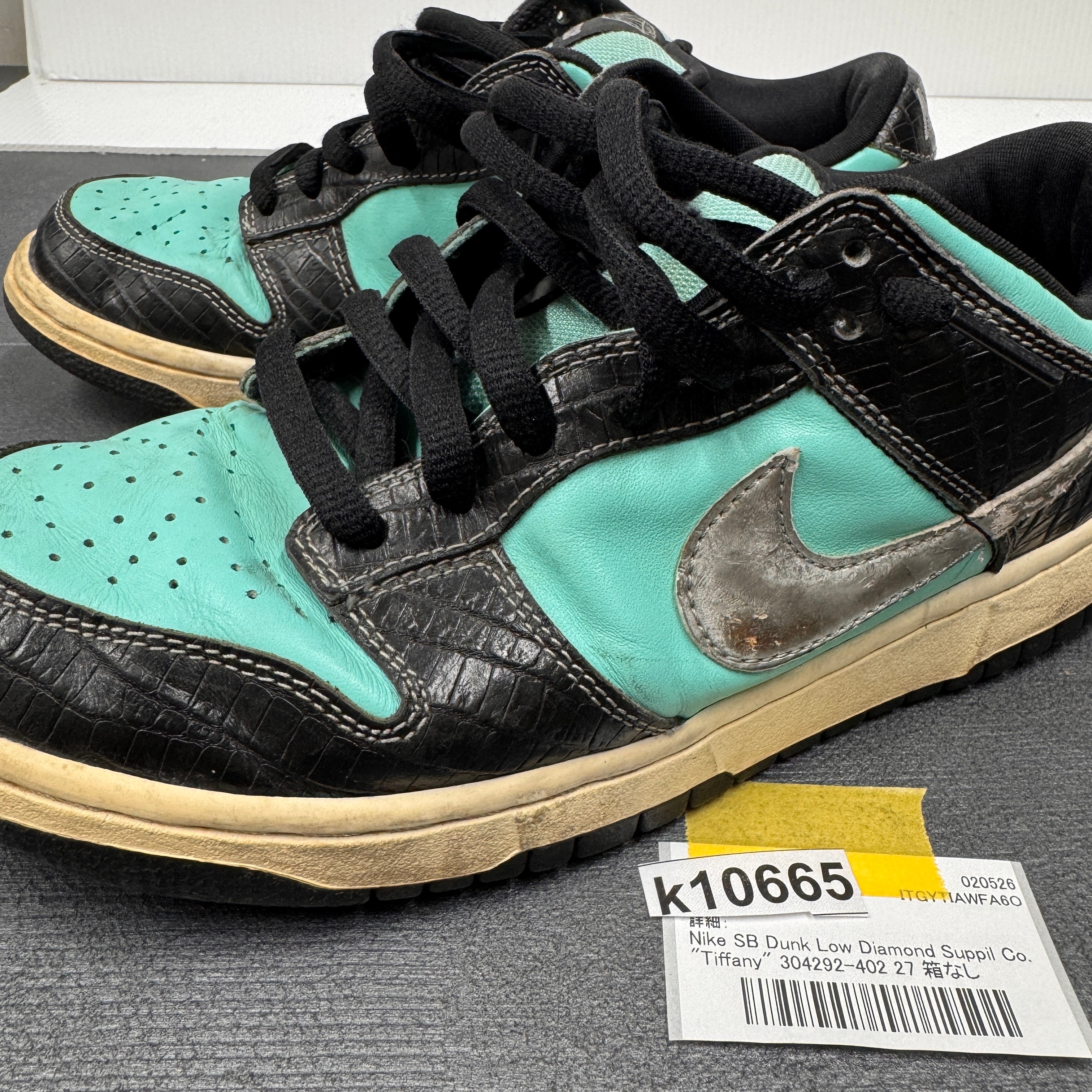 Nike SB Dunk Low Diamond Suppil Co. "Tiffany"
