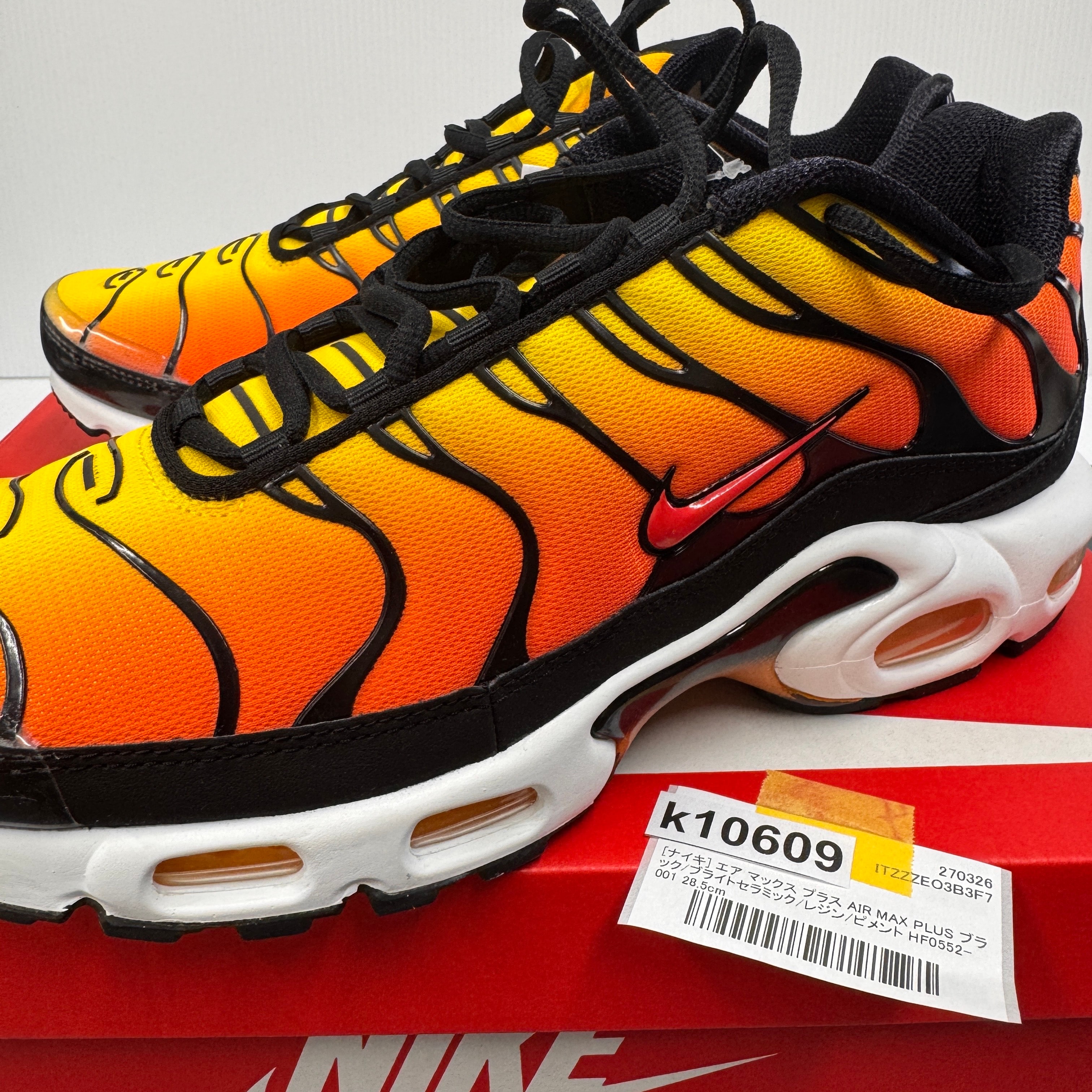 Nike Air Max Plus "Sunset" (2024)