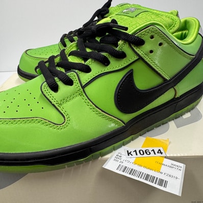 The Powerpuff Girls × Nike SB Dunk Low Pro QS "Buttercup"