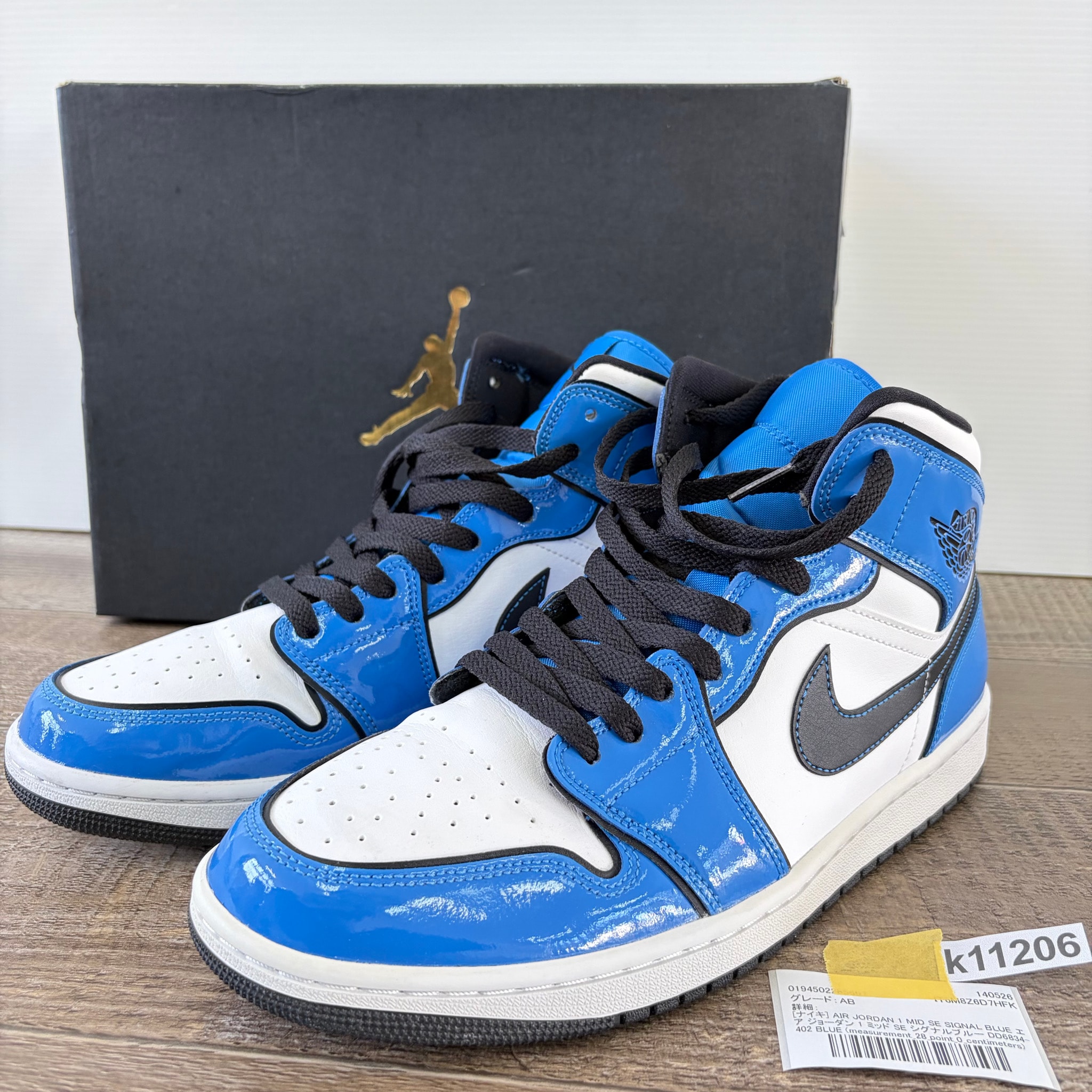 Nike Air Jordan 1 Mid SE "Signal Blue"