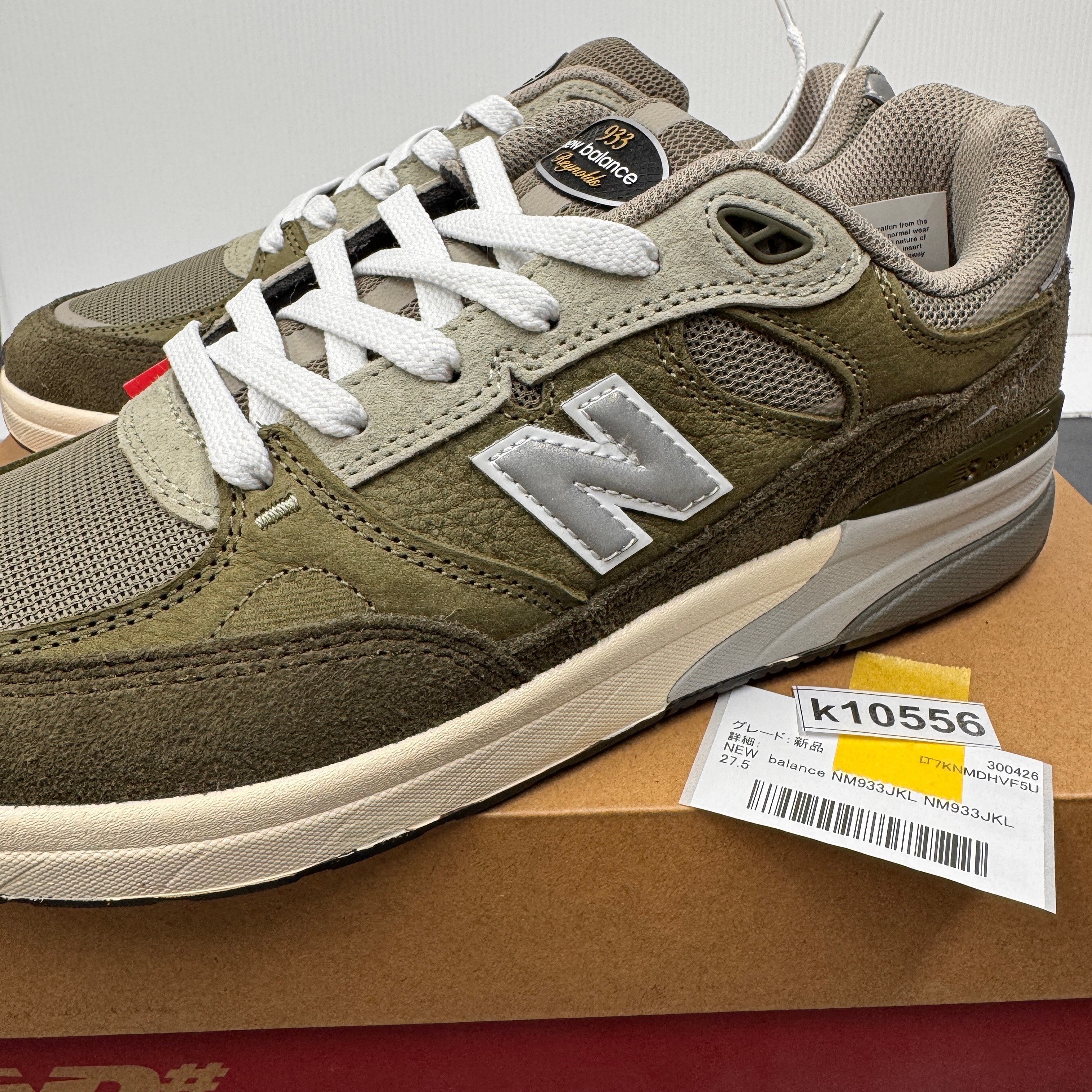 New Balance Numeric Andrew Reynolds 933 "Olive/Olive"
