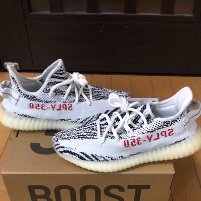 adidas YEEZY Boost 350 V2 "Zebra"
