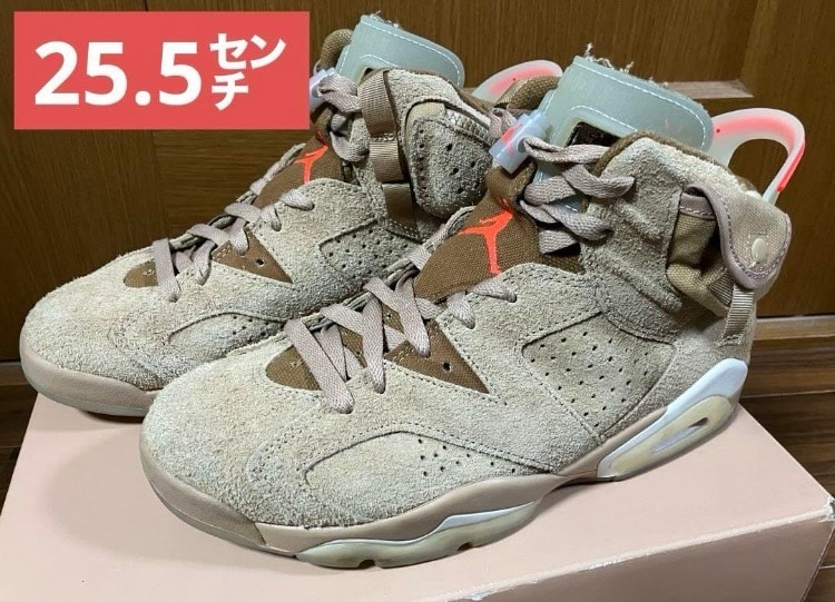 Travis Scott × Nike Air Jordan 6 "British Khaki"