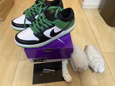 Nike SB Dunk Low Pro "Black and Classic Green"