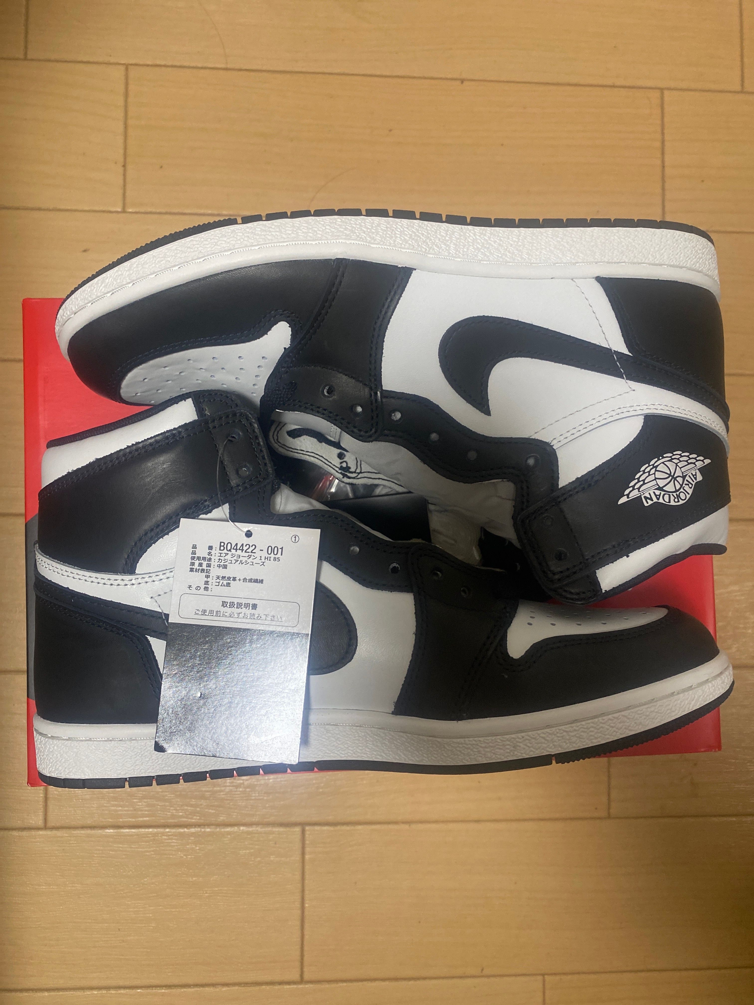 Nike Air Jordan 1 High '85 "Black/White"