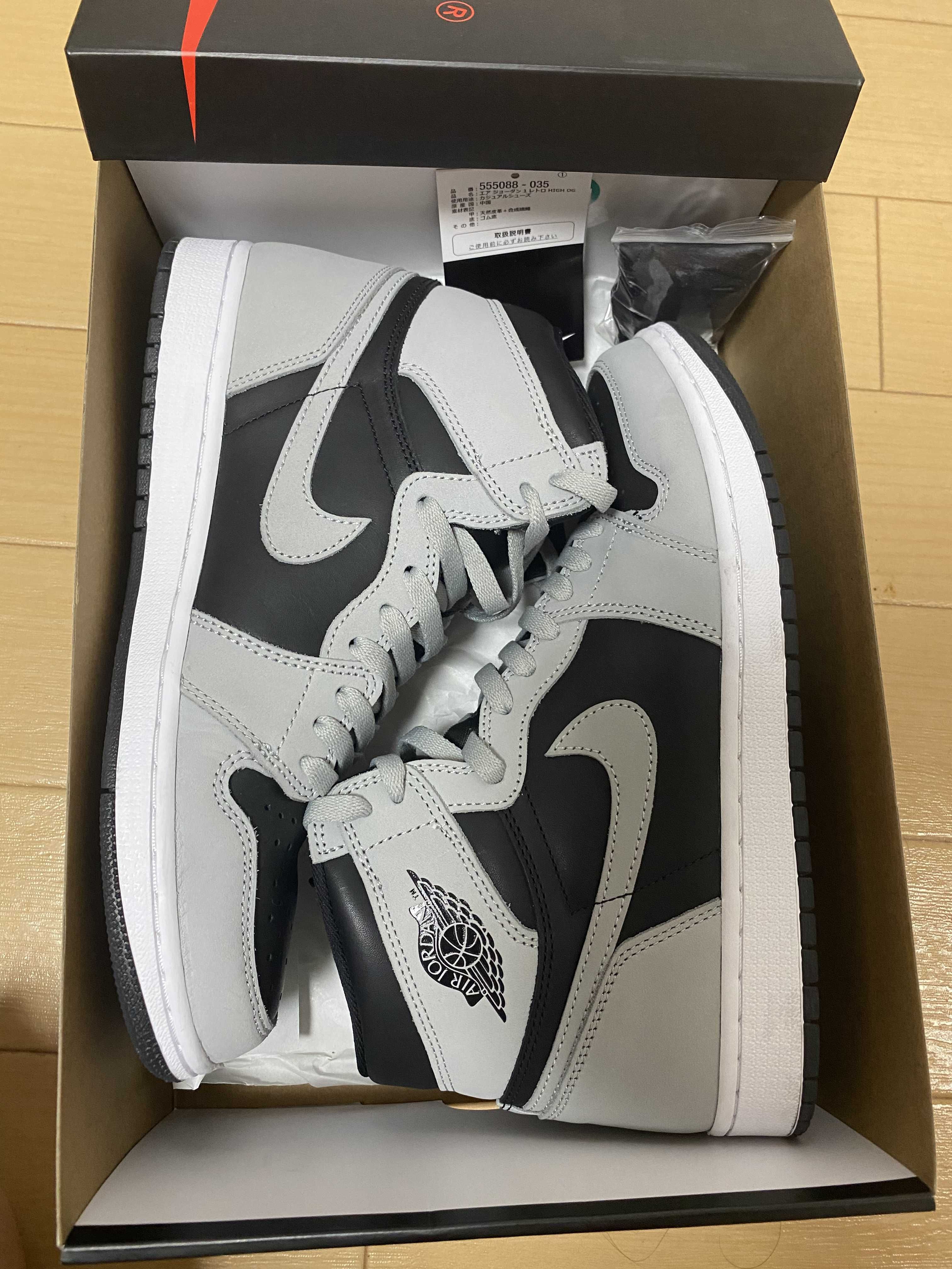 Nike Air Jordan 1 High OG "Shadow 2.0"