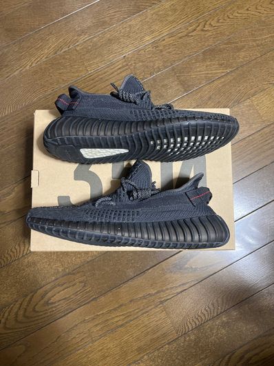 adidas YEEZY Boost 350 V2 "Black"