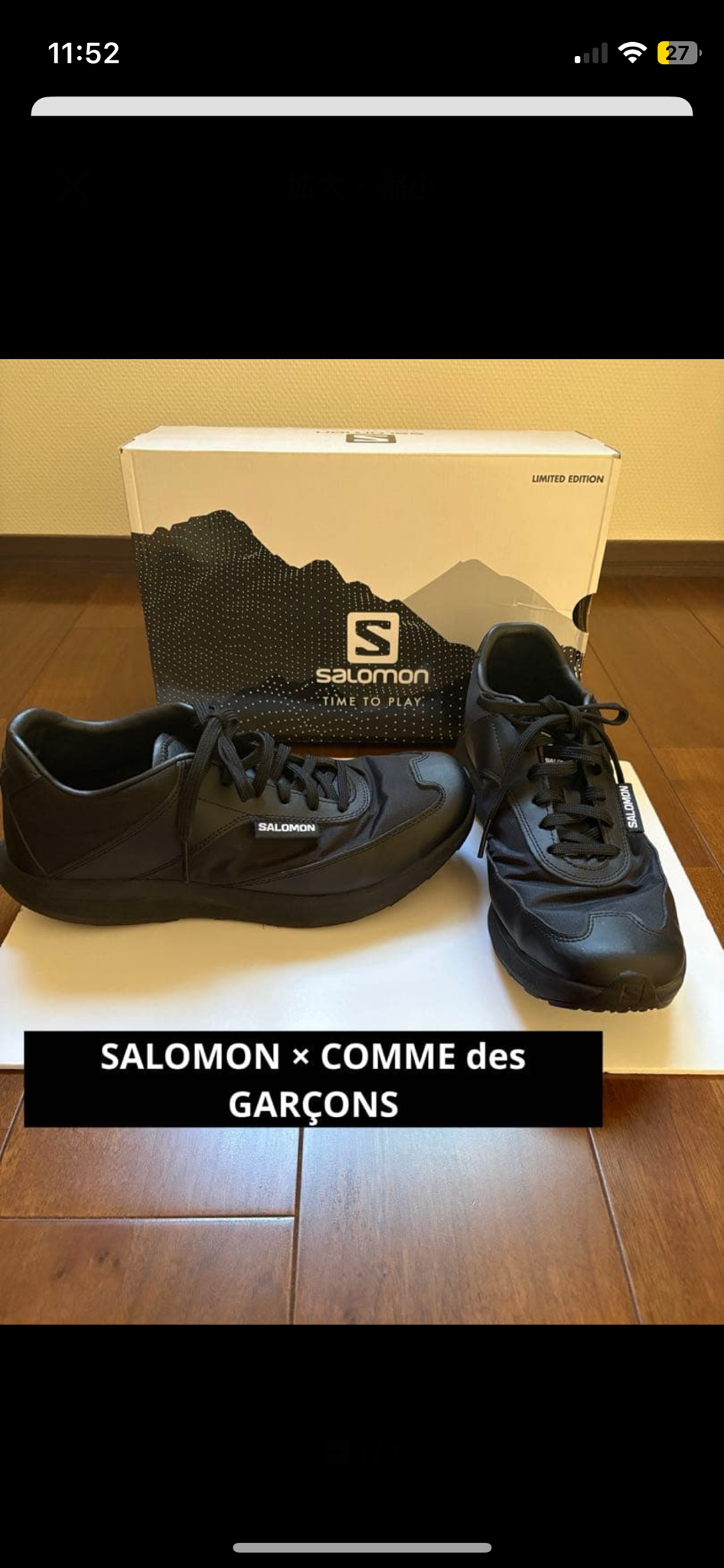 COMME des GARCONS HOMME PLUS × Salomon SR90 "Black"