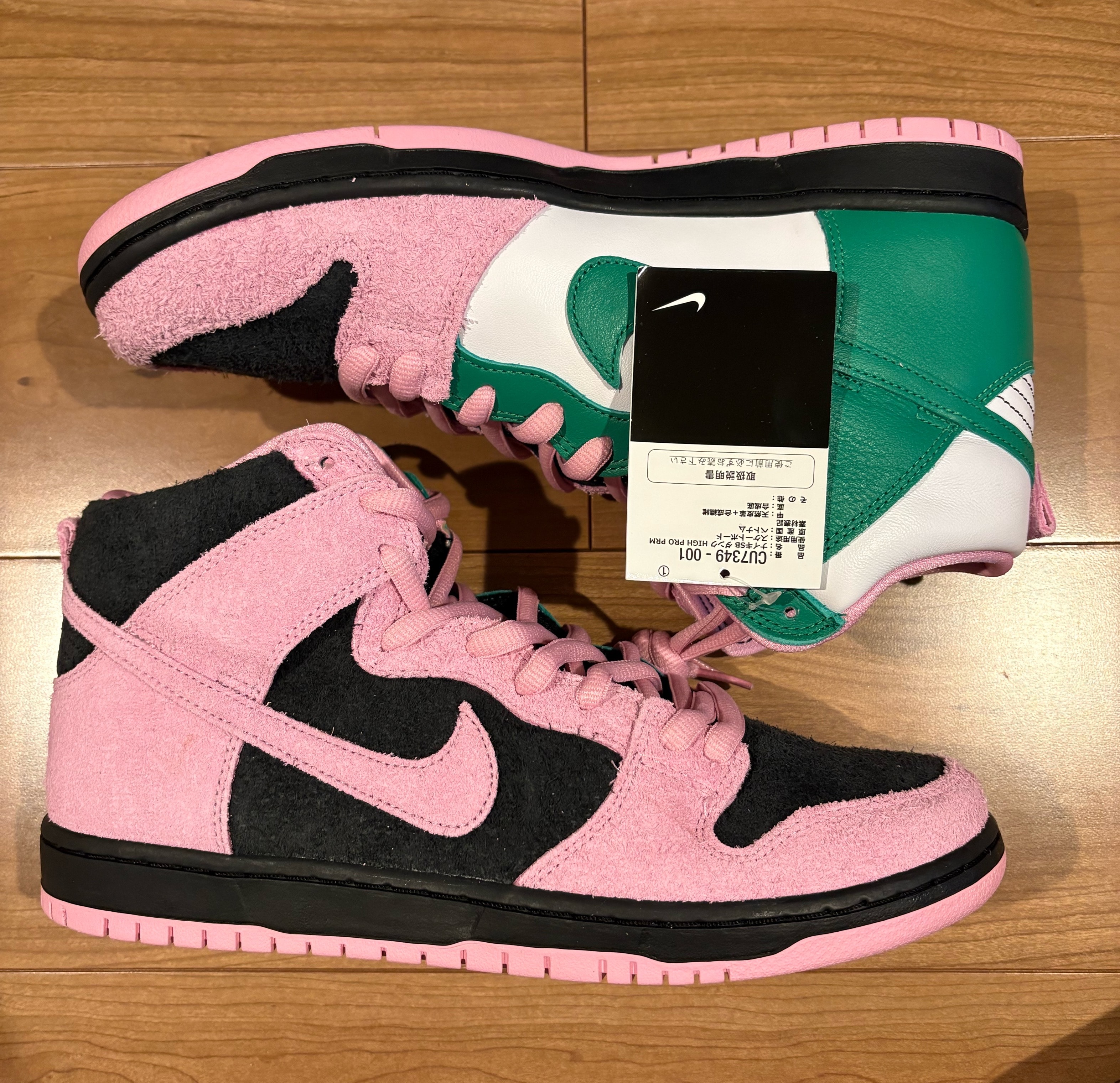 Nike SB Dunk High Pro PRM "Invert Celtics"