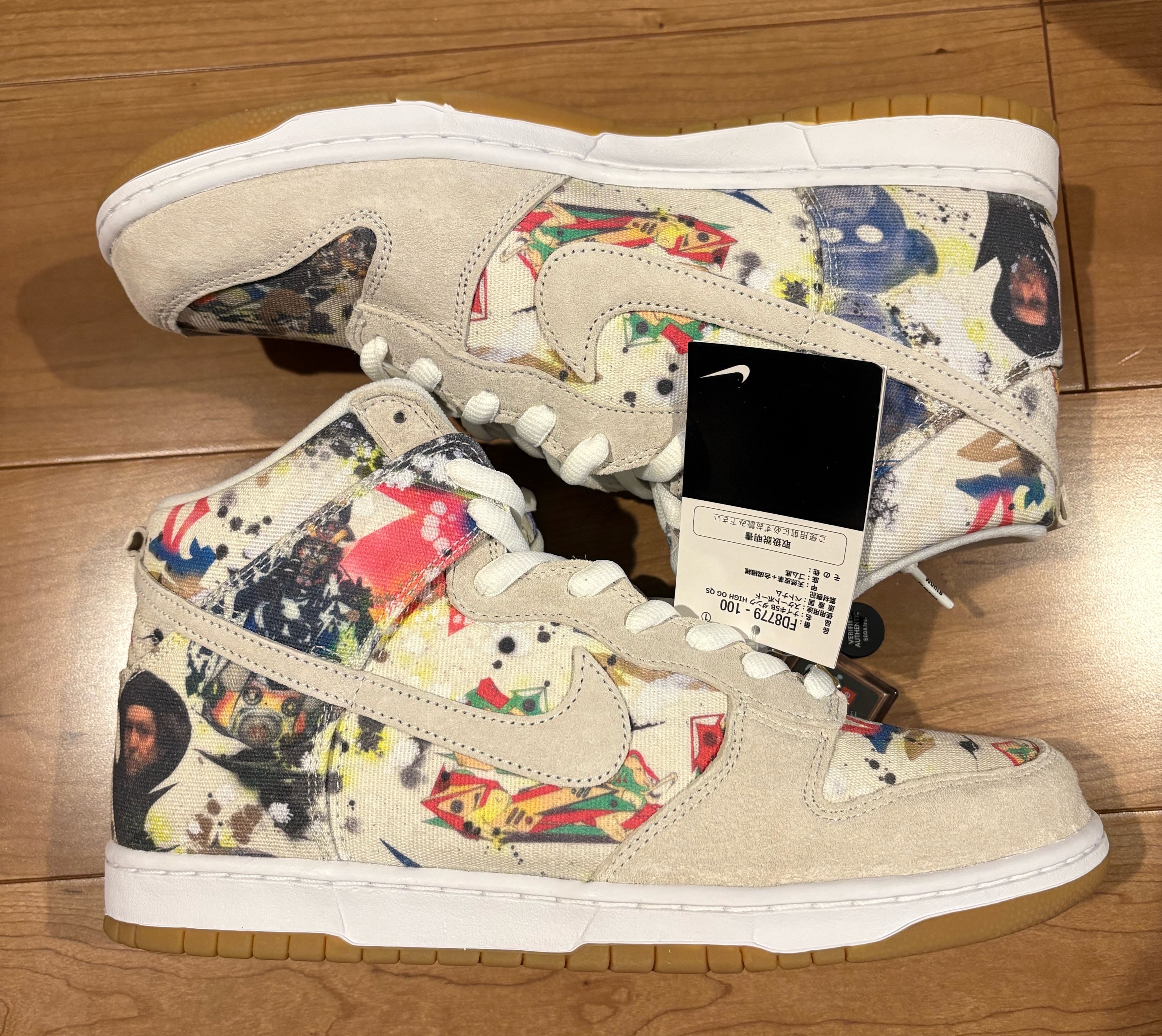 Supreme × Nike SB Dunk High "Rammellzee"