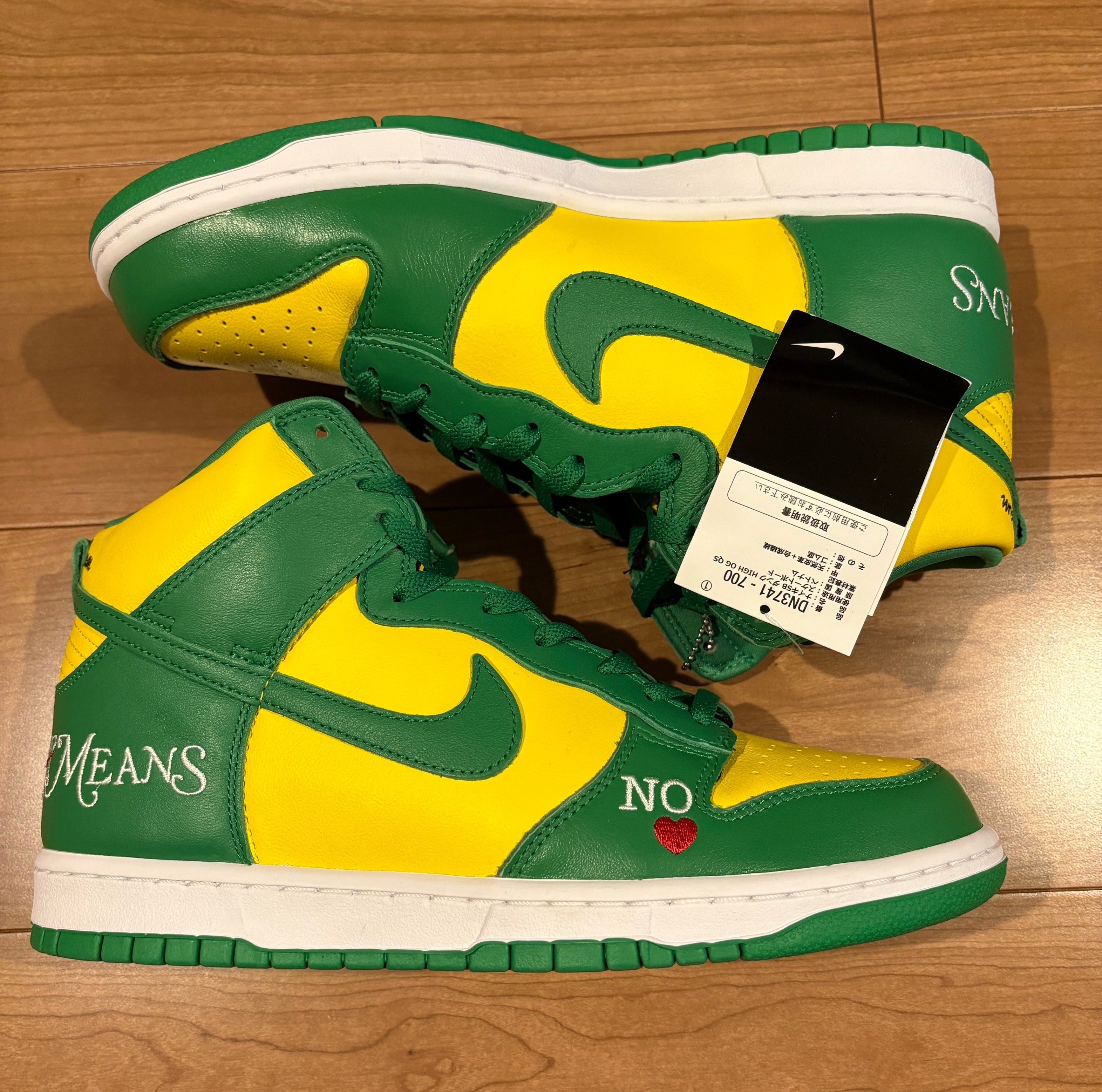 Supreme × Nike SB Dunk High By Any Means "Brazil"