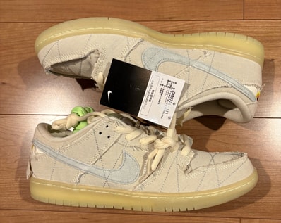 Nike SB Dunk Low "Mummy"