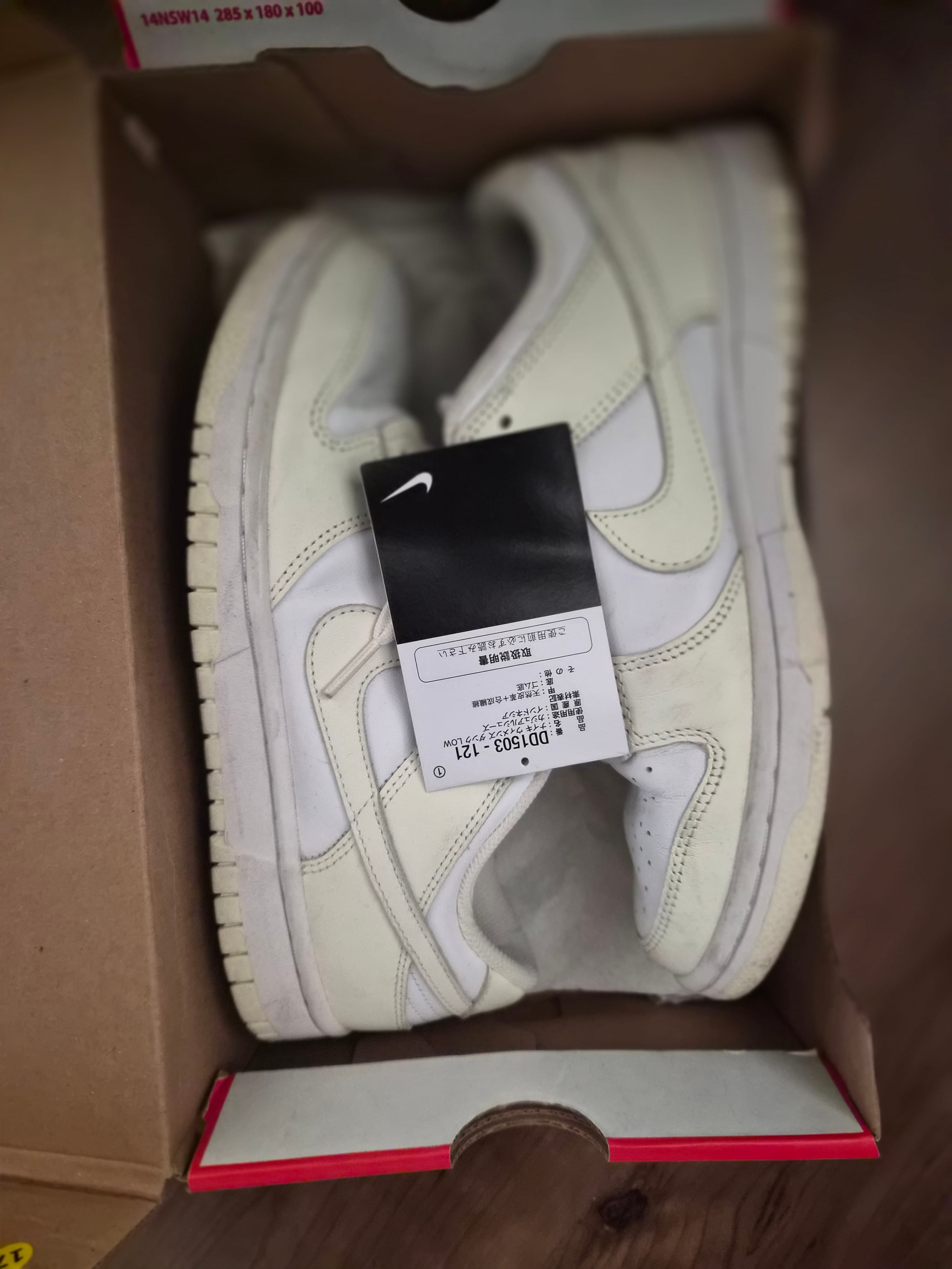 Nike Women's Dunk Low Next Nature "Sail"